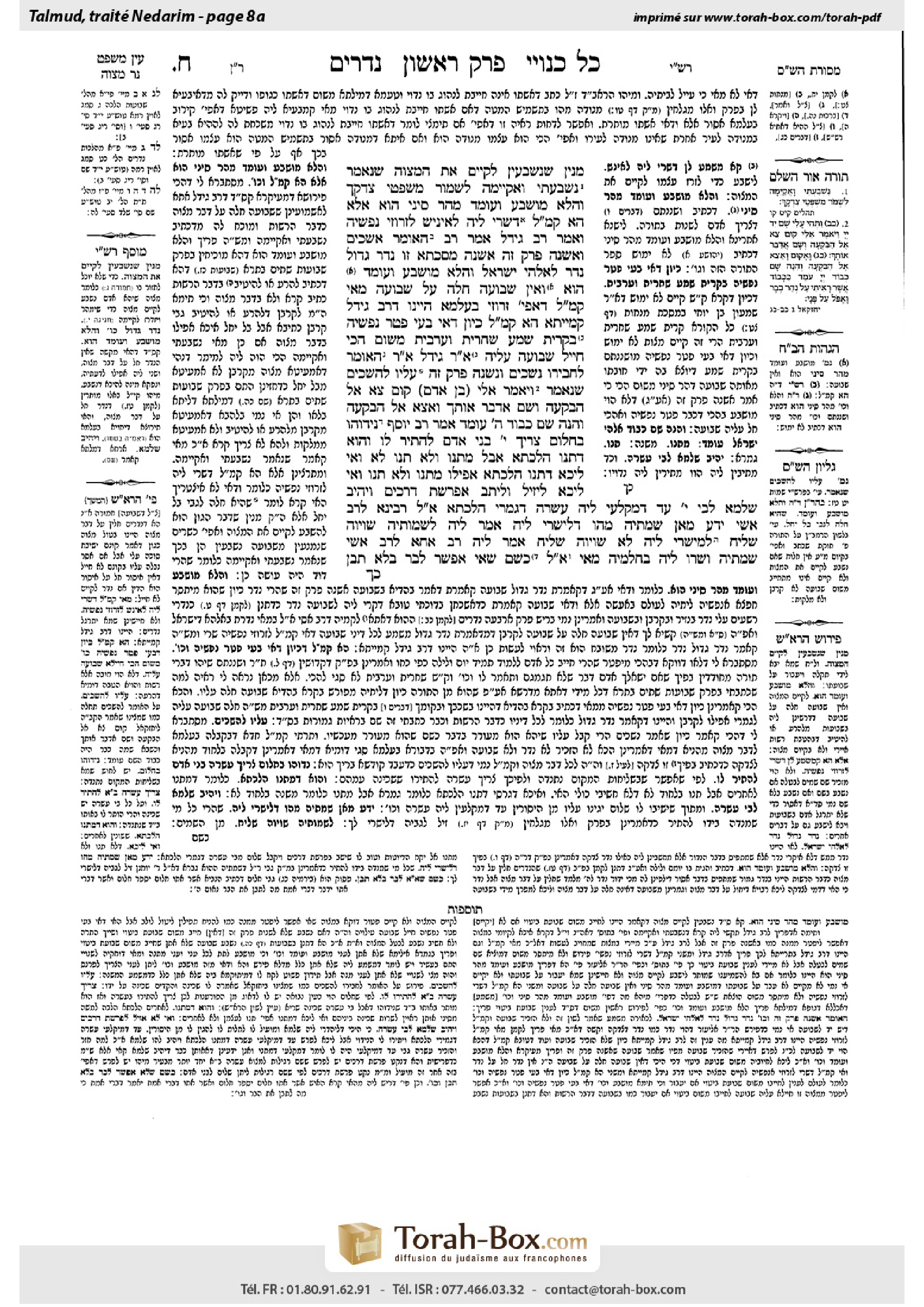 Torah-Box scan of Nedarim 8a