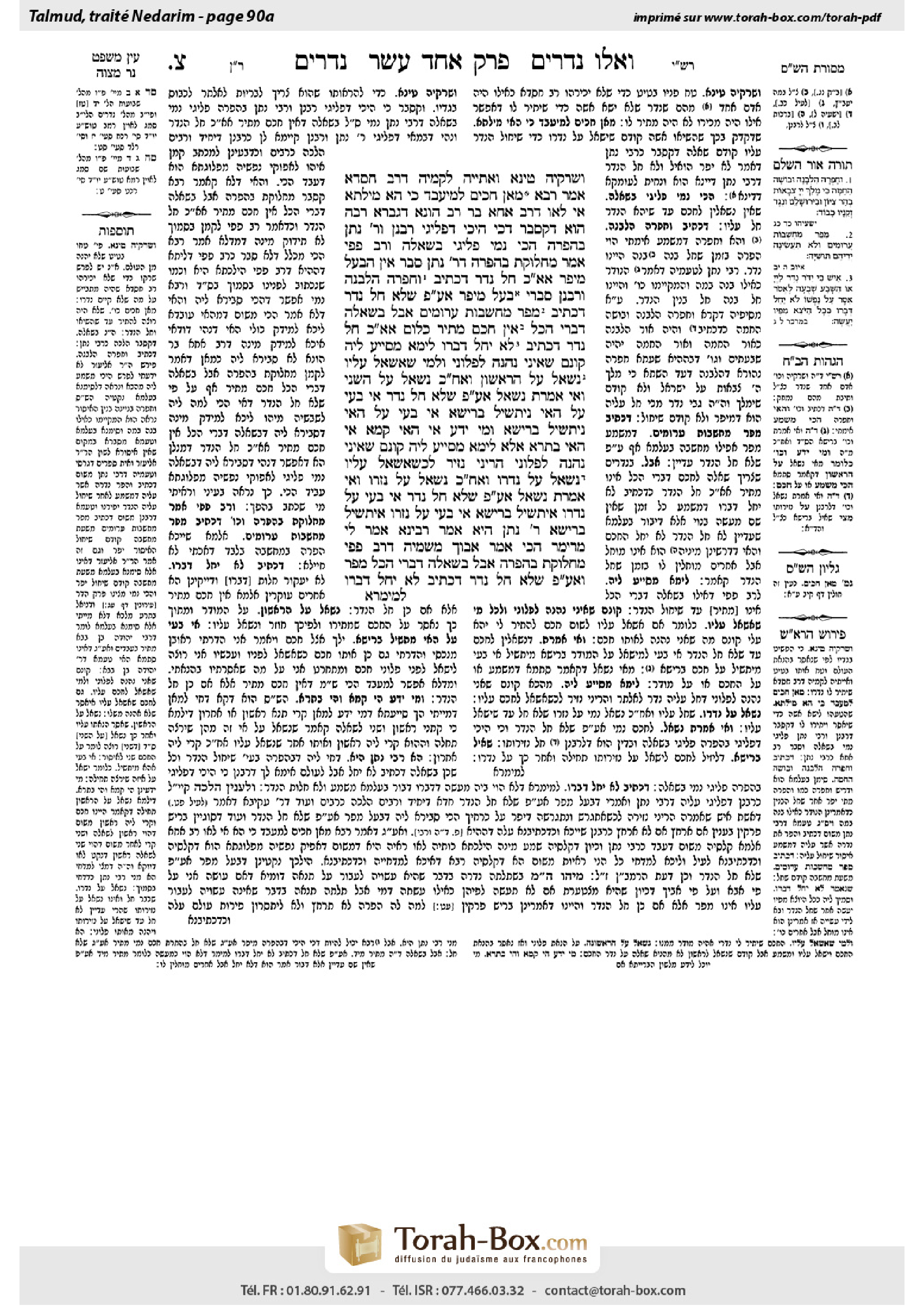 Torah-Box scan of Nedarim 90a
