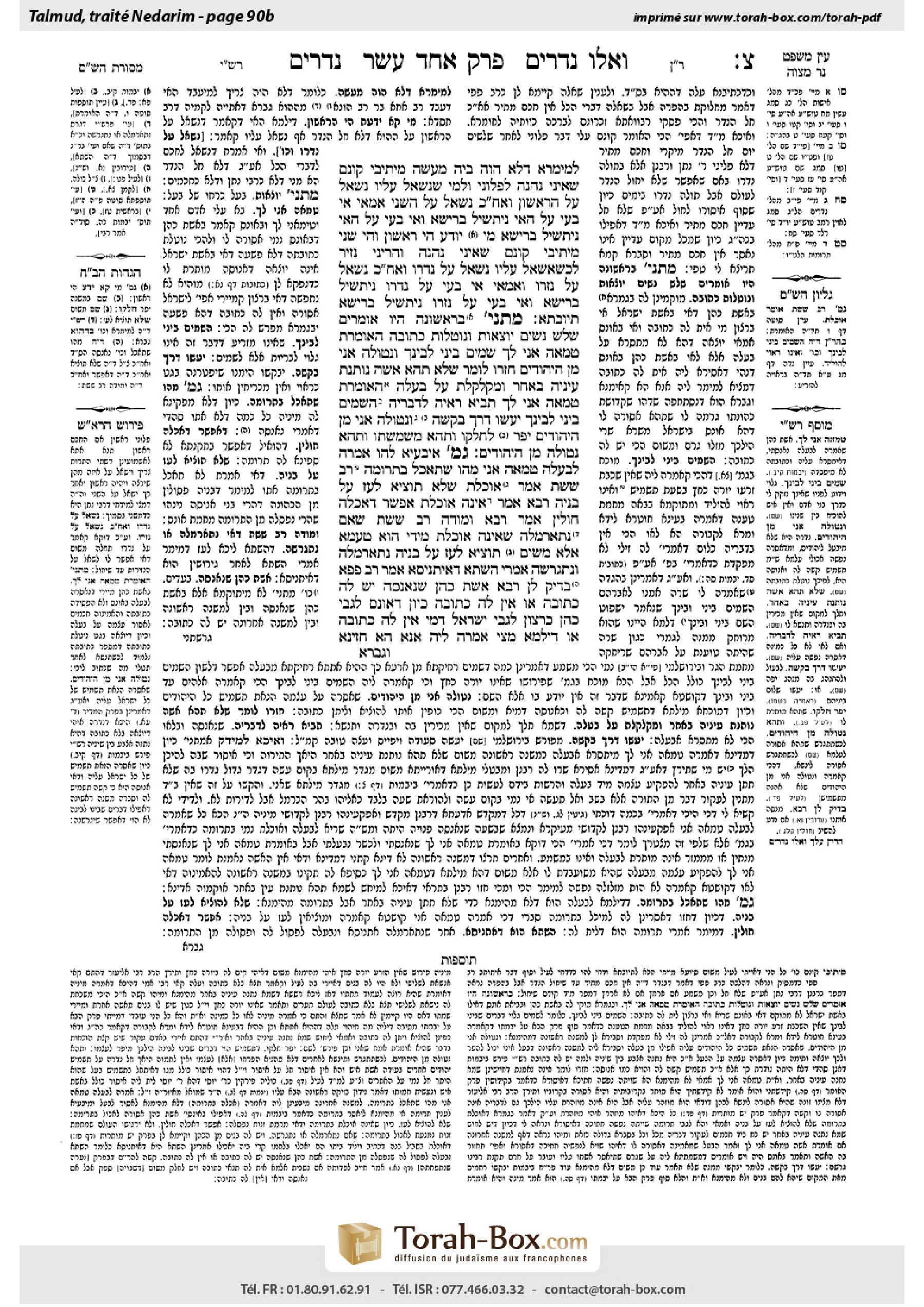 Torah-Box scan of Nedarim 90b