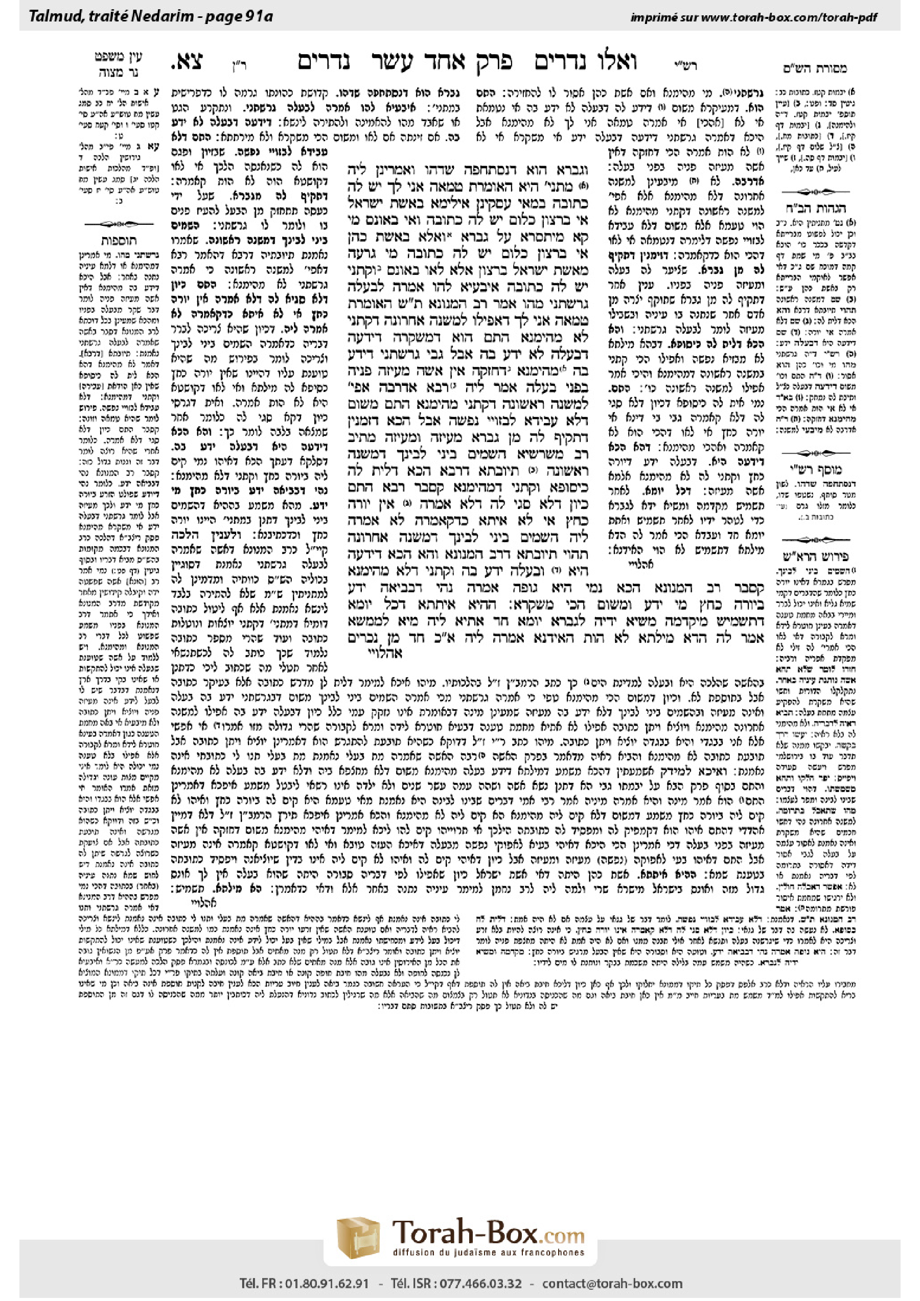 Torah-Box scan of Nedarim 91a