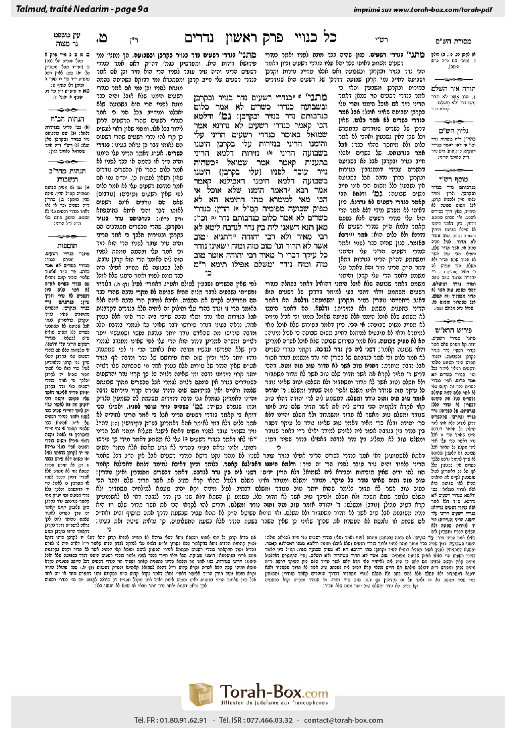 Torah-Box scan of Nedarim 9a