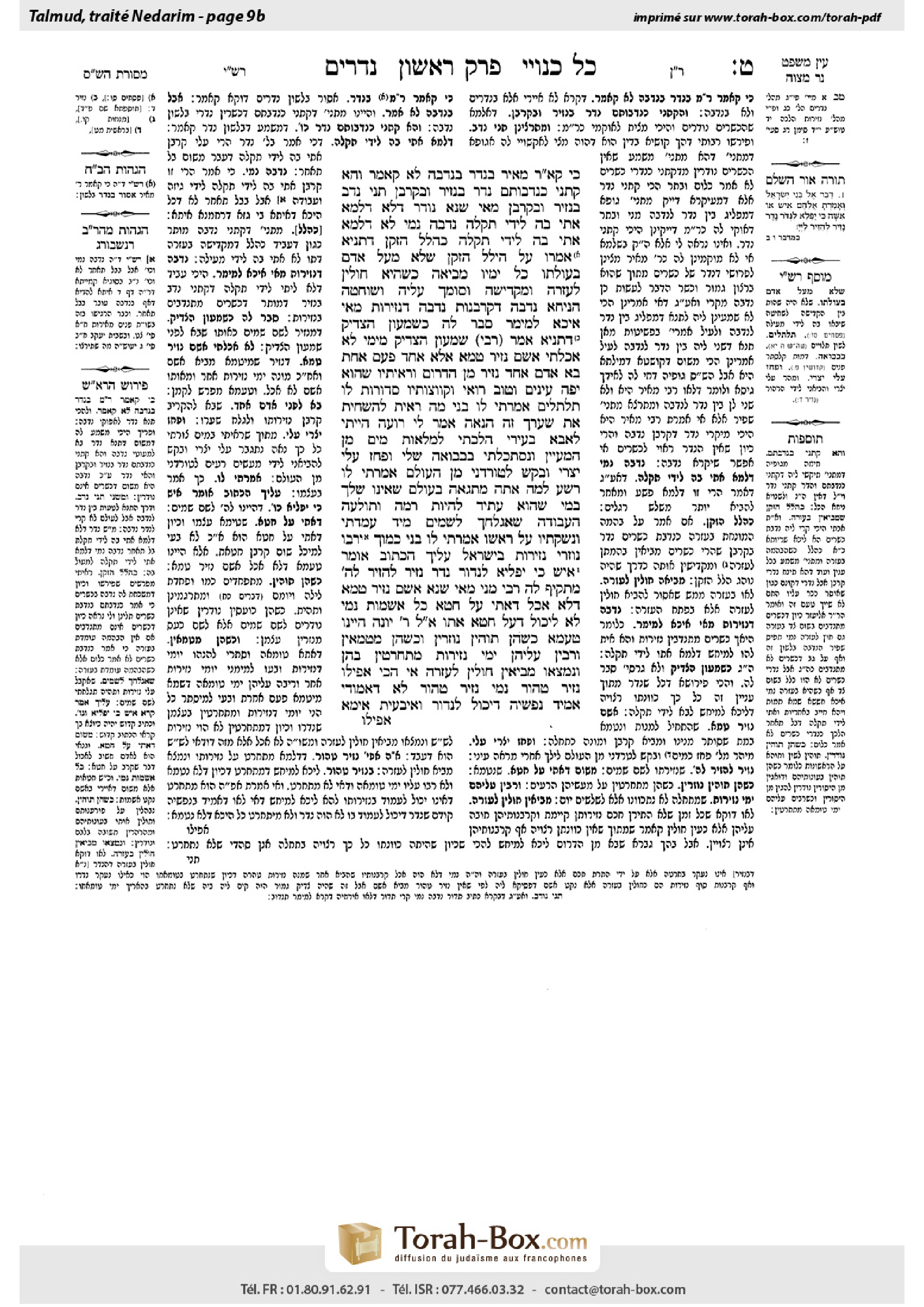 Torah-Box scan of Nedarim 9b