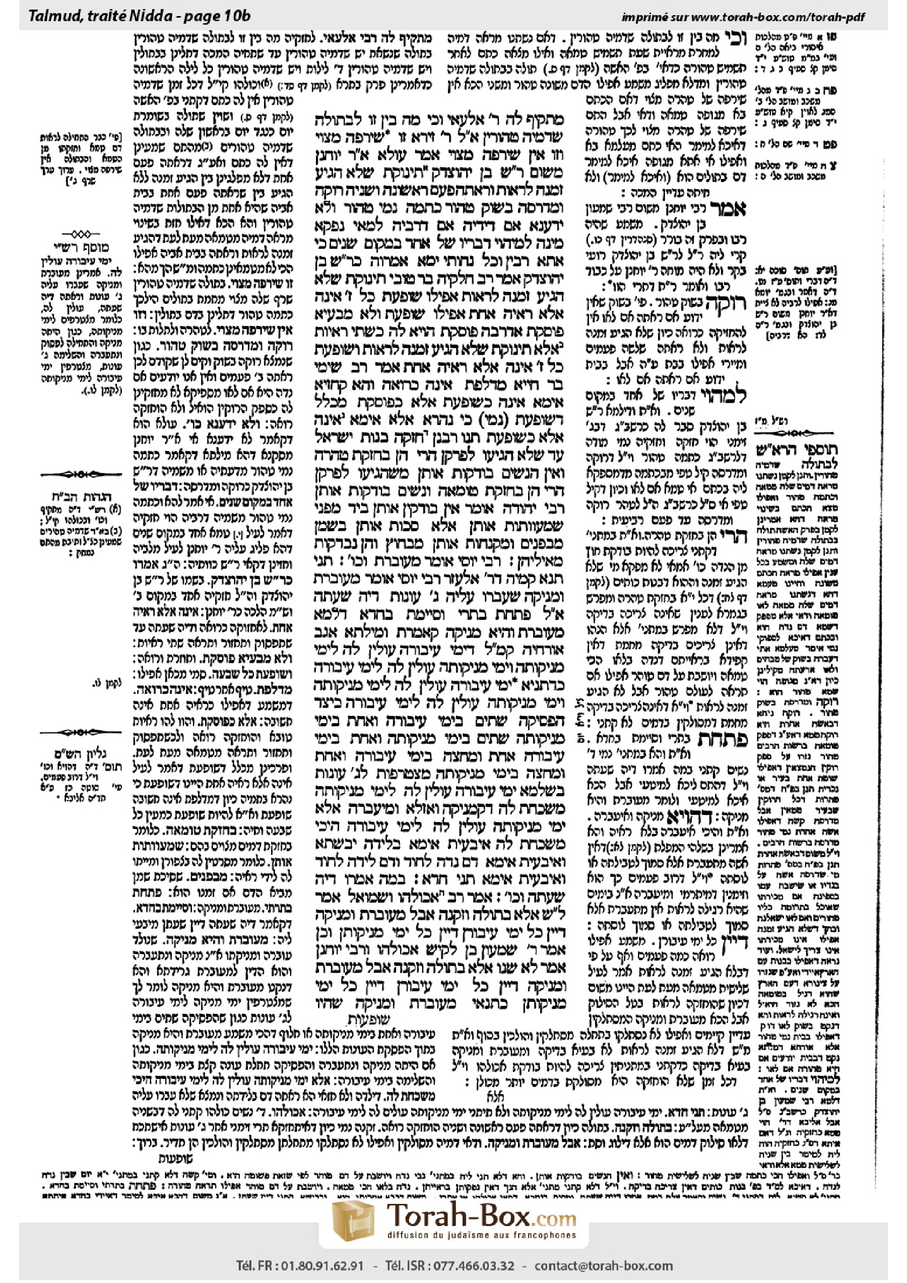 Torah-Box scan of Niddah 10b
