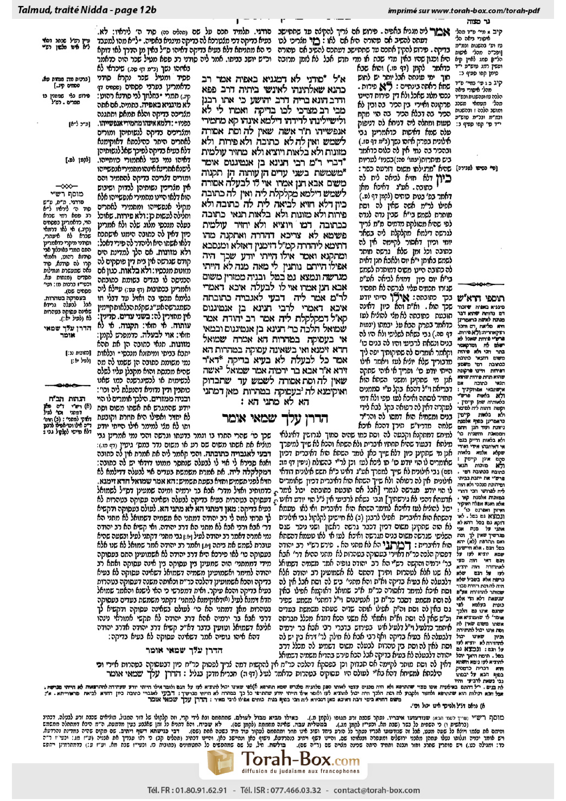Torah-Box scan of Niddah 12b