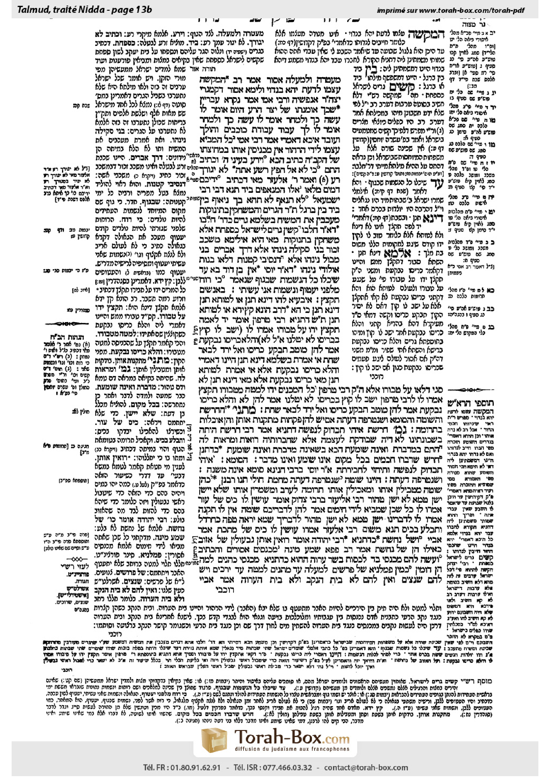 Torah-Box scan of Niddah 13b