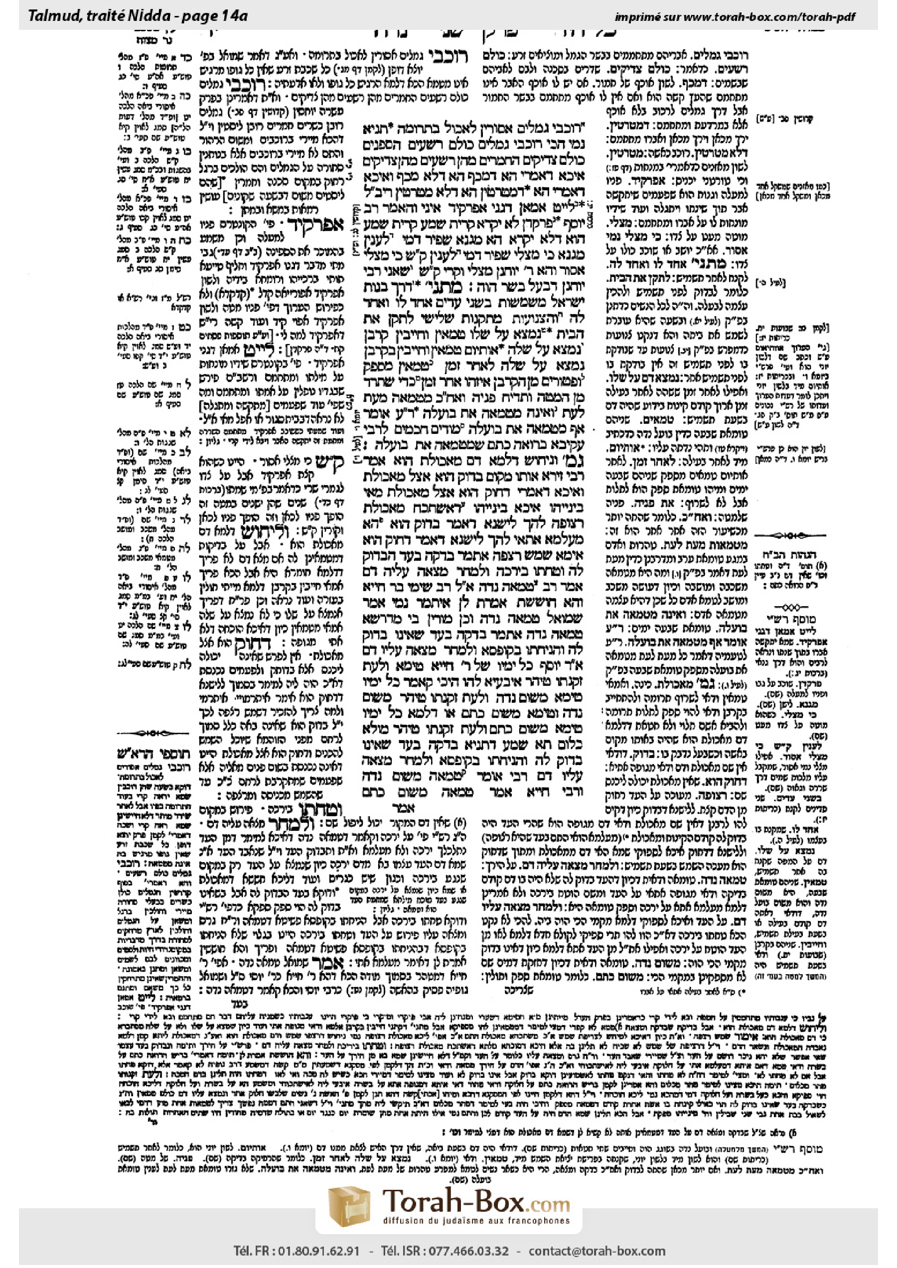 Torah-Box scan of Niddah 14a