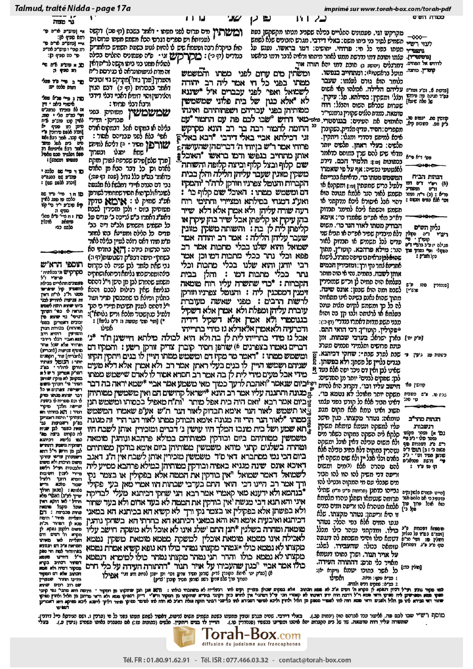 Torah-Box scan of Niddah 17a