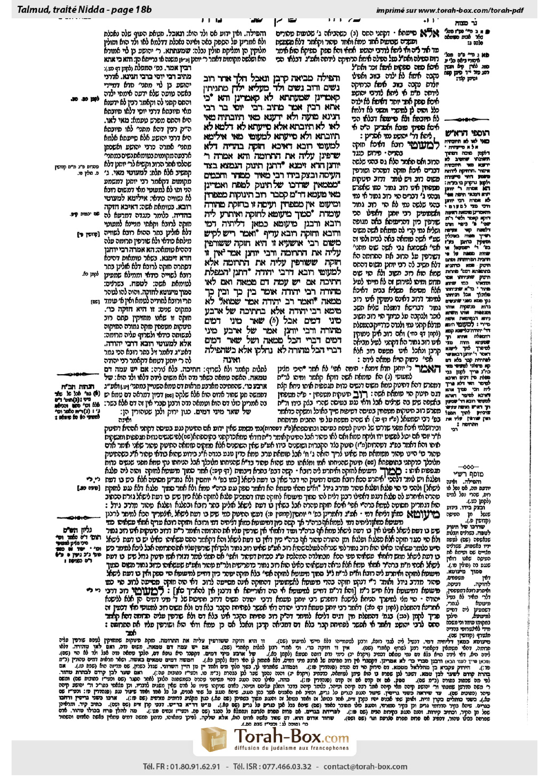 Torah-Box scan of Niddah 18b