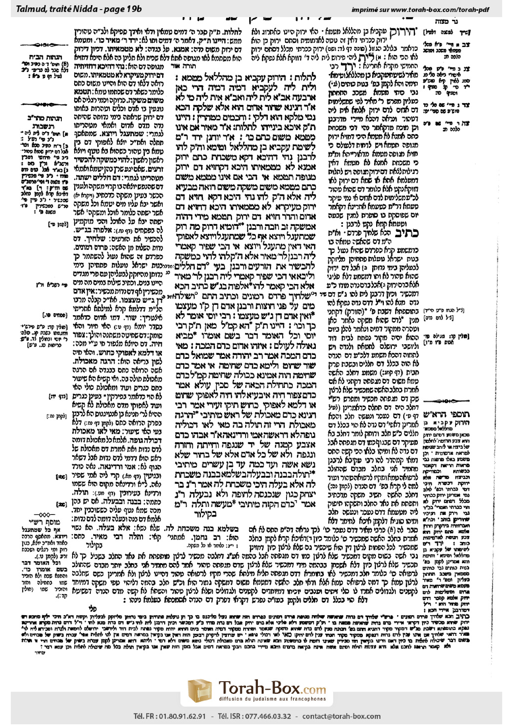 Torah-Box scan of Niddah 19b