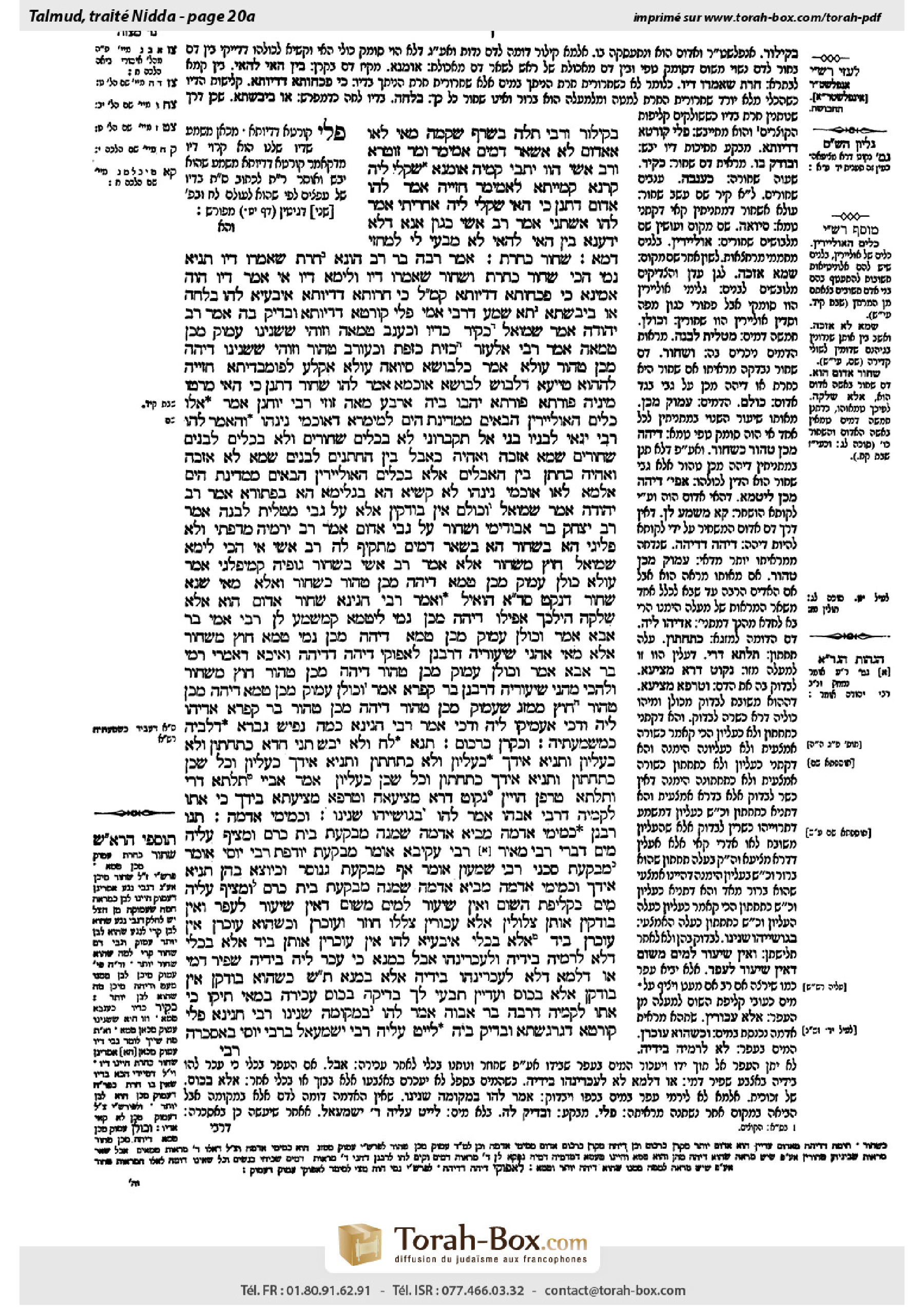 Torah-Box scan of Niddah 20a
