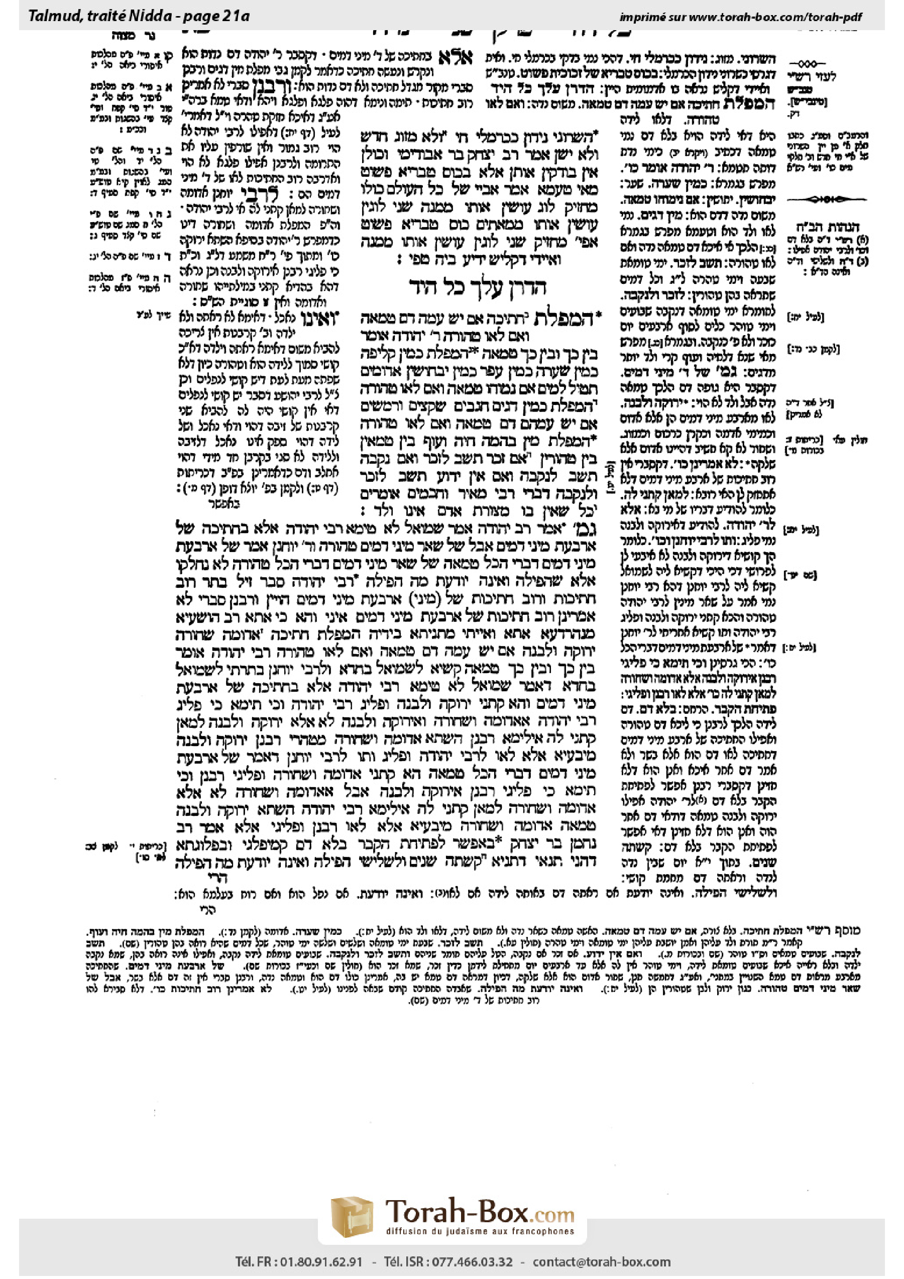 Torah-Box scan of Niddah 21a