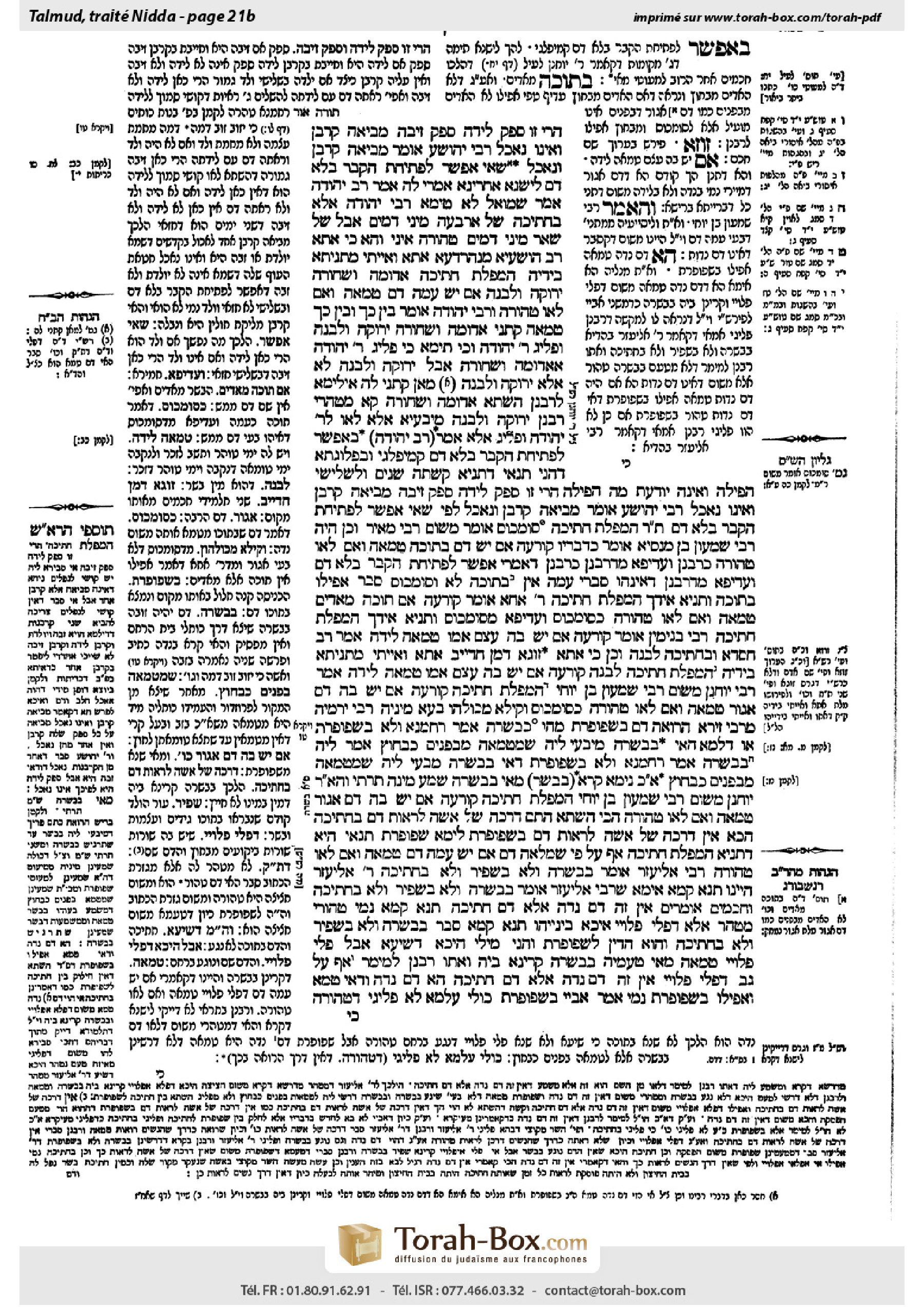 Torah-Box scan of Niddah 21b