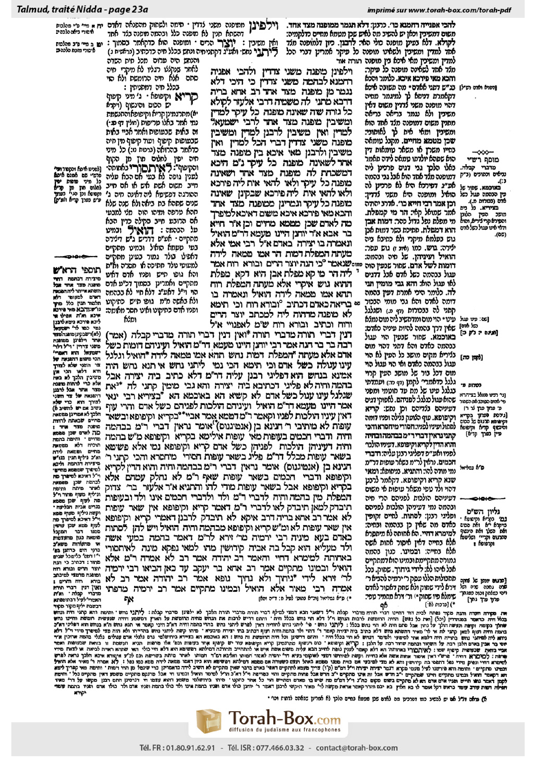 Torah-Box scan of Niddah 23a