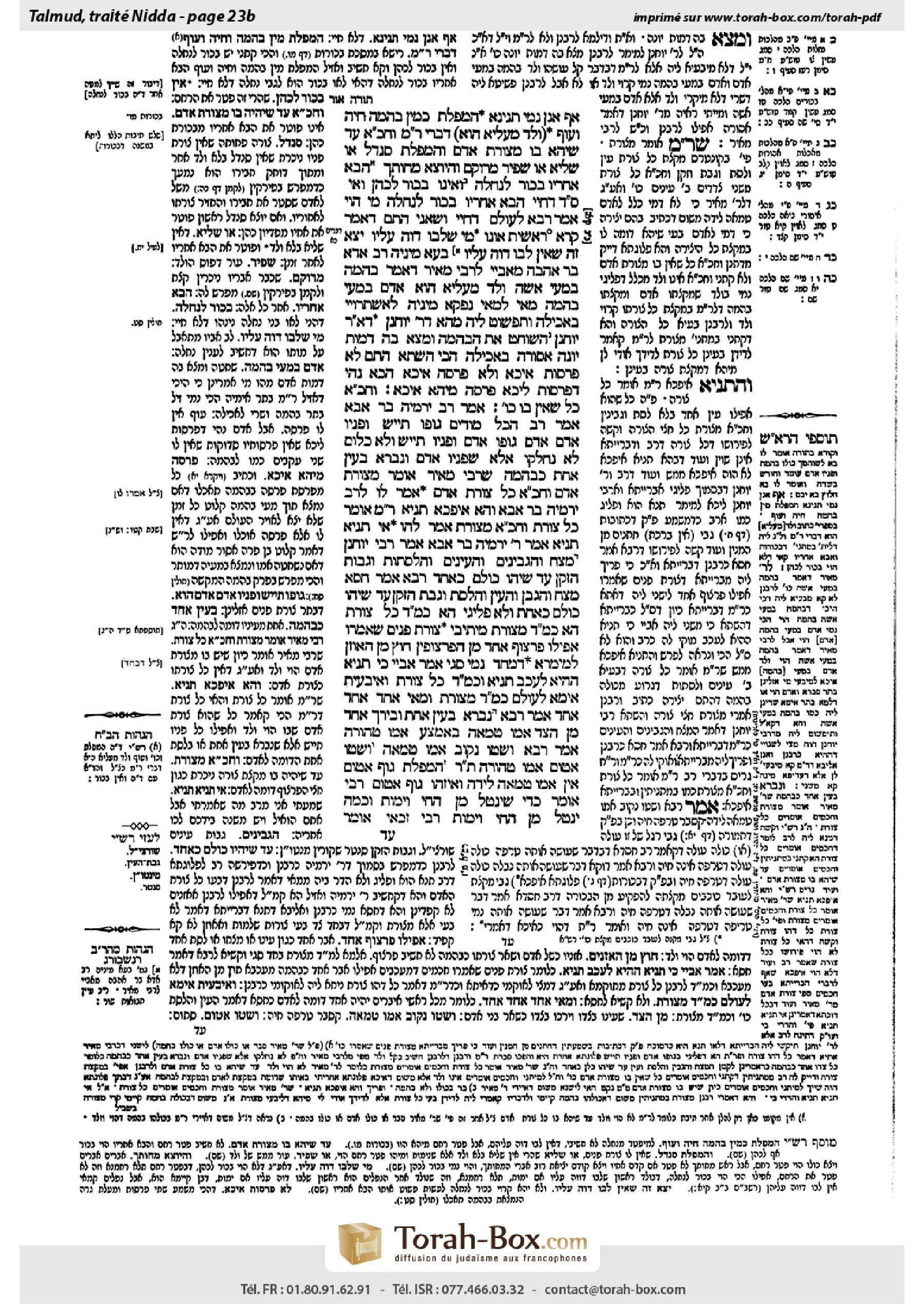 Torah-Box scan of Niddah 23b