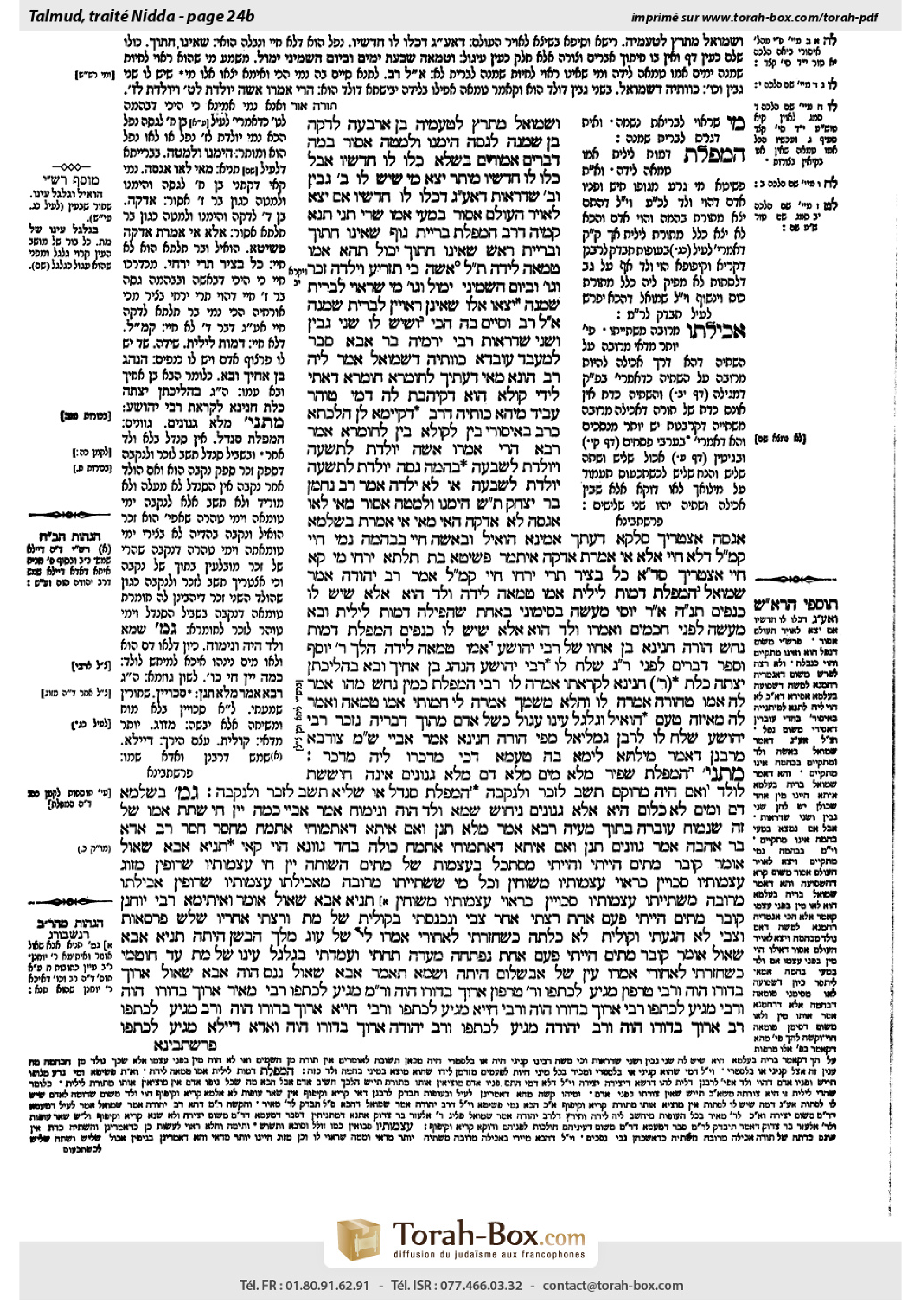 Torah-Box scan of Niddah 24b