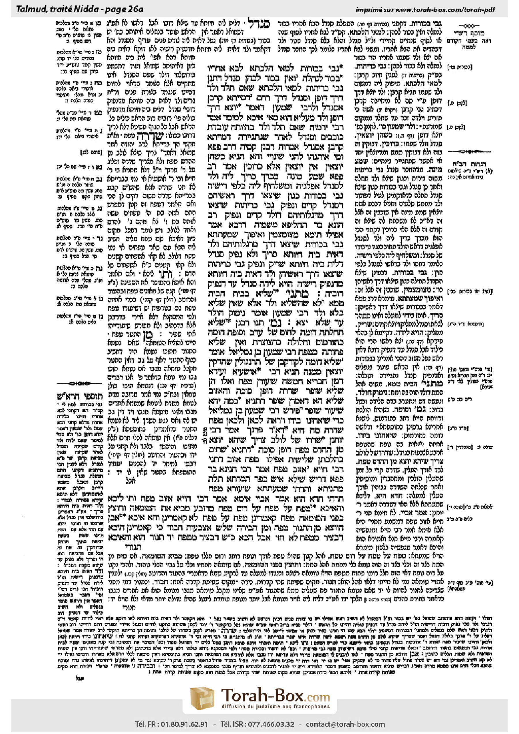Torah-Box scan of Niddah 26a