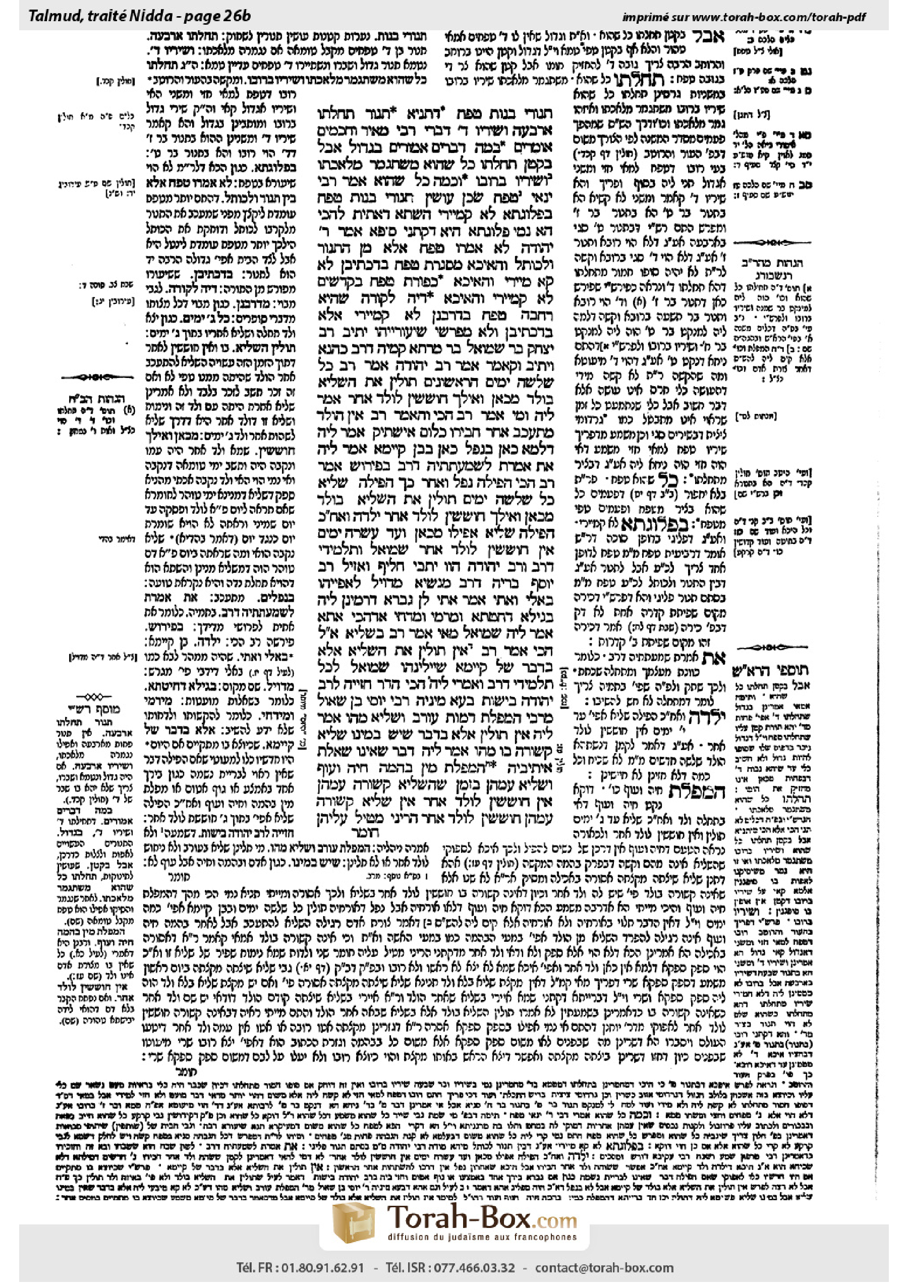 Torah-Box scan of Niddah 26b