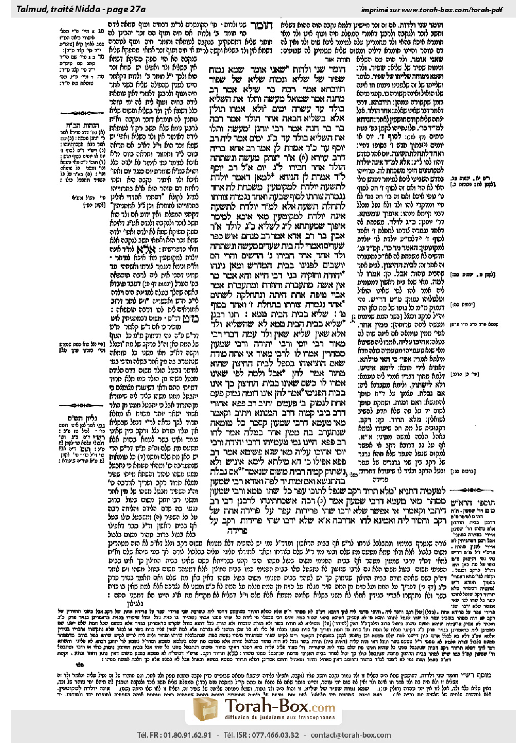 Torah-Box scan of Niddah 27a