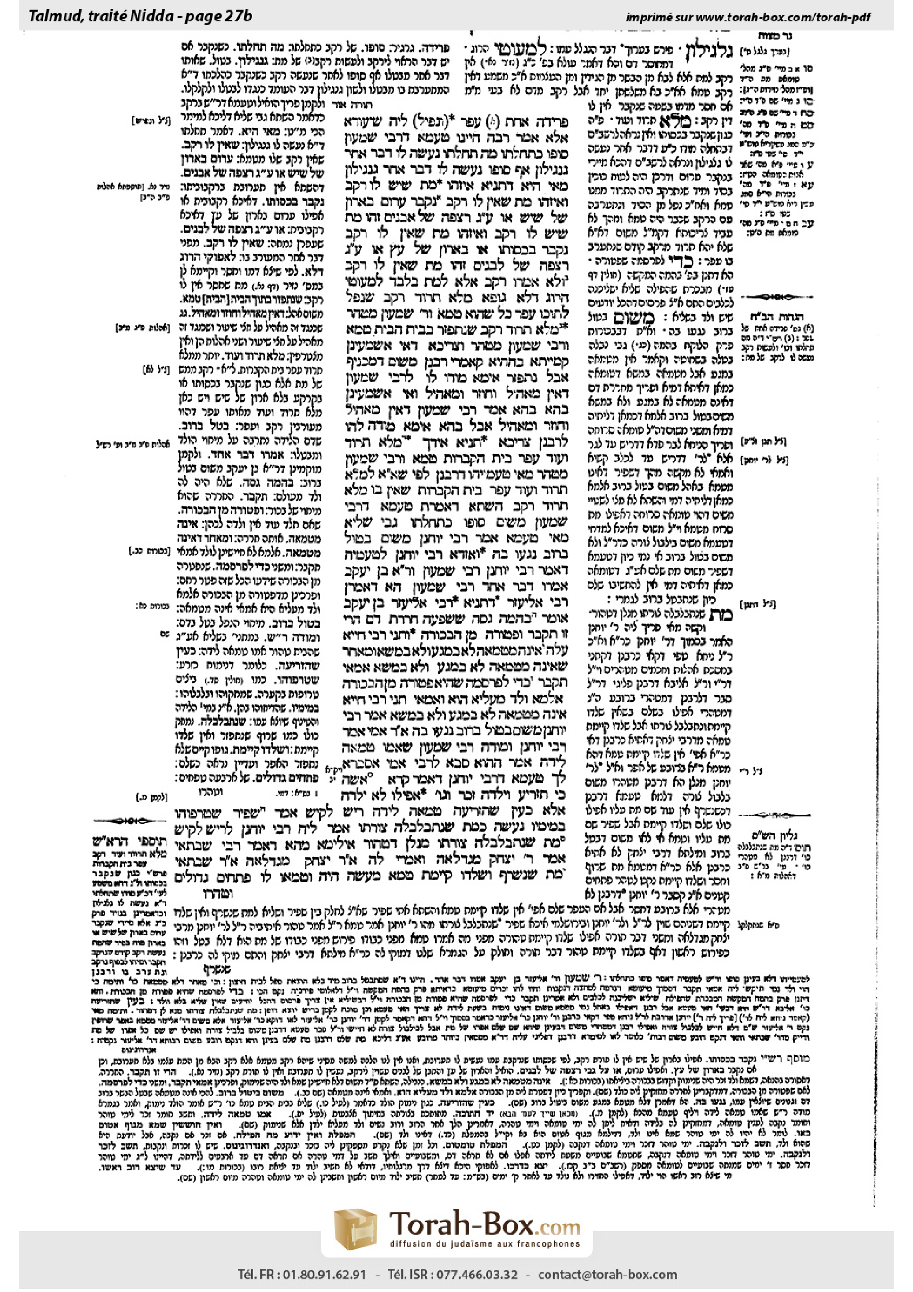 Torah-Box scan of Niddah 27b