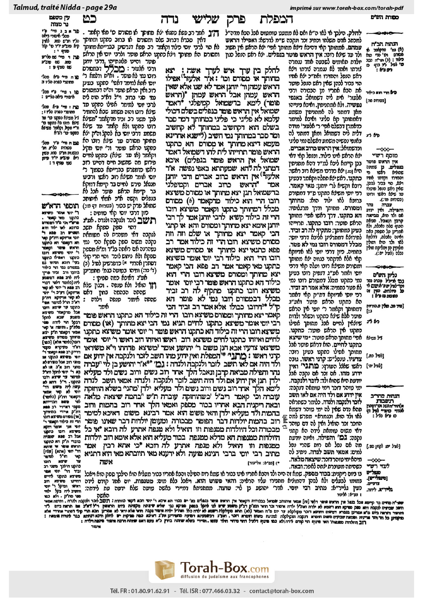 Torah-Box scan of Niddah 29a