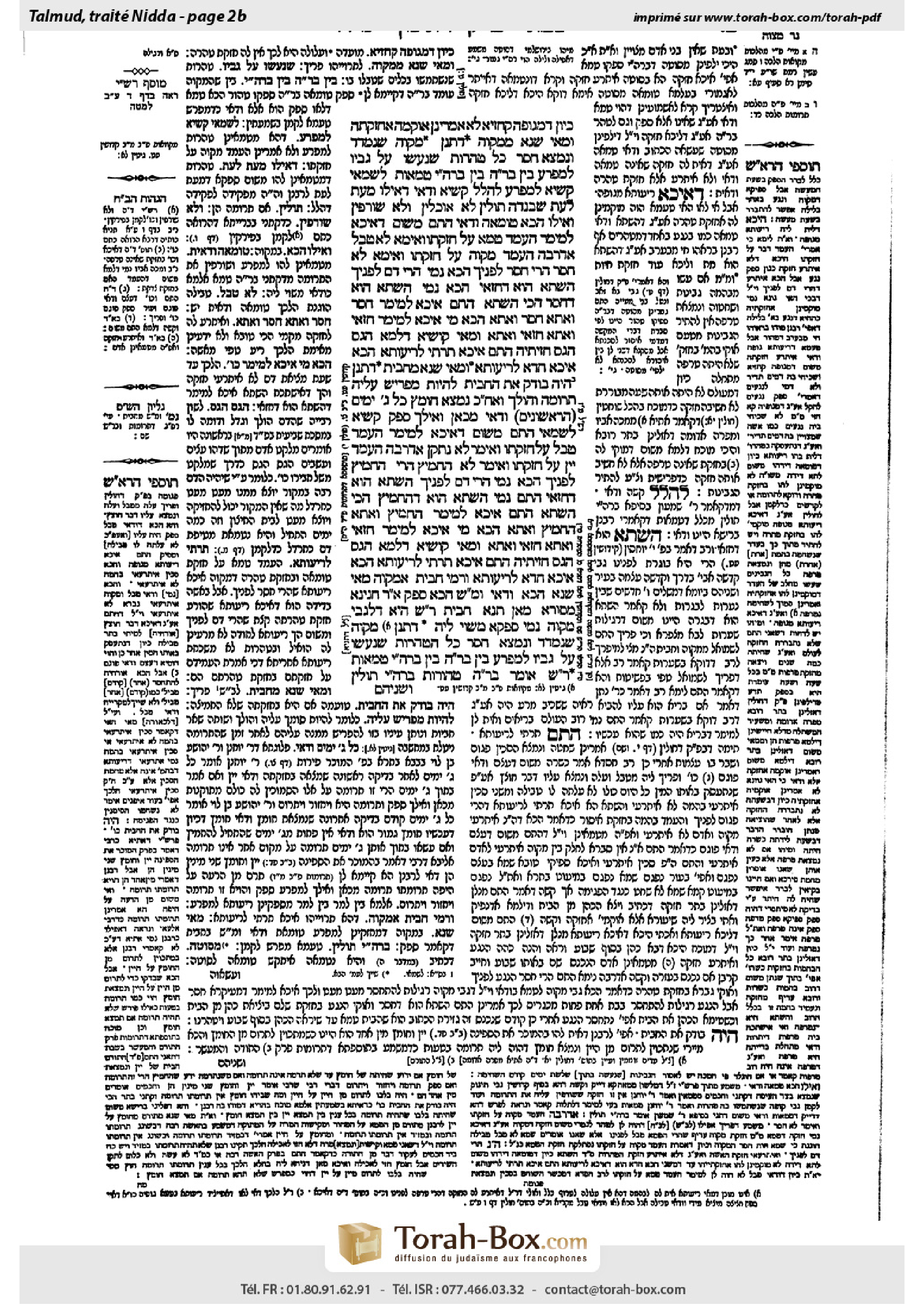 Torah-Box scan of Niddah 2b