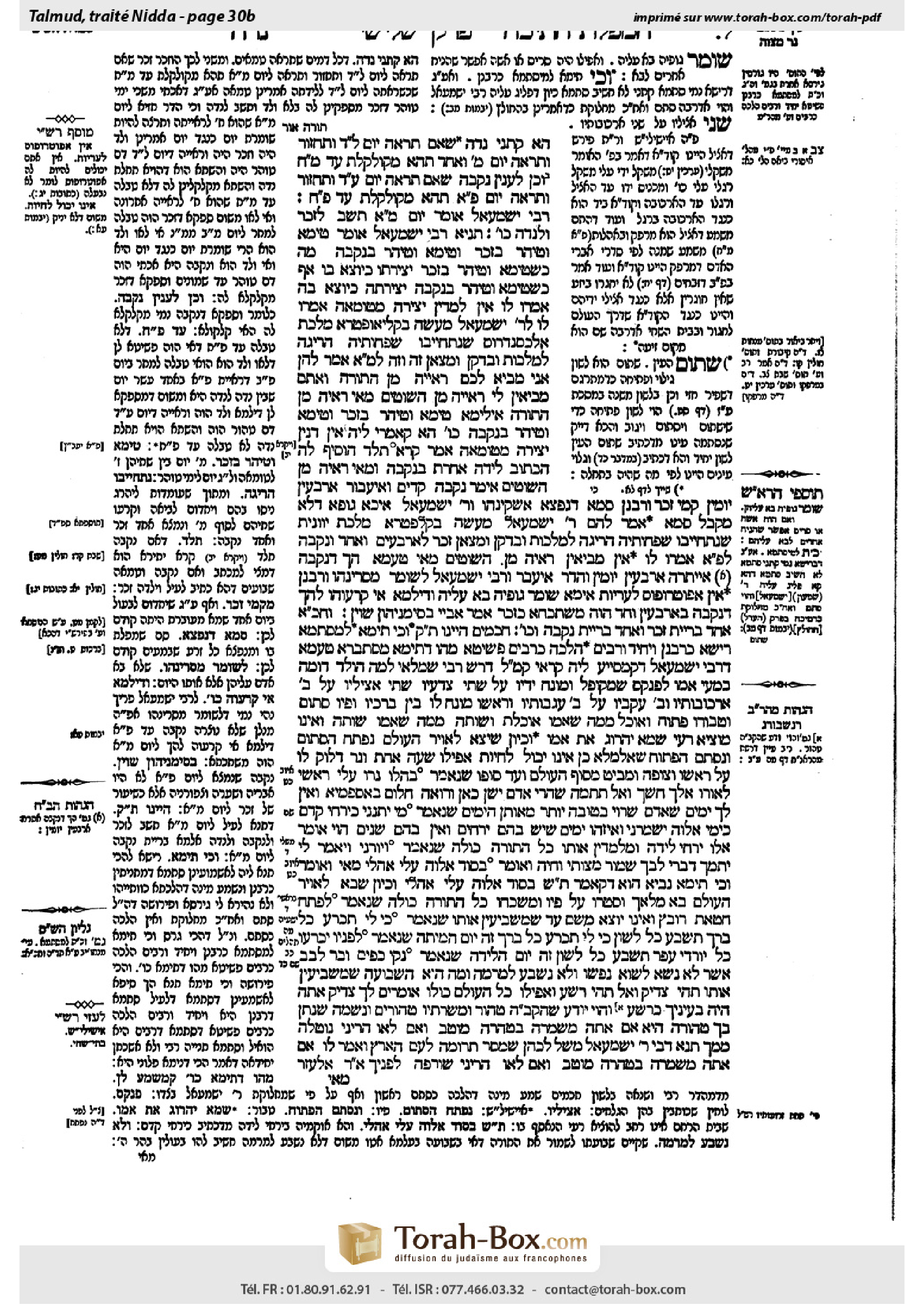 Torah-Box scan of Niddah 30b