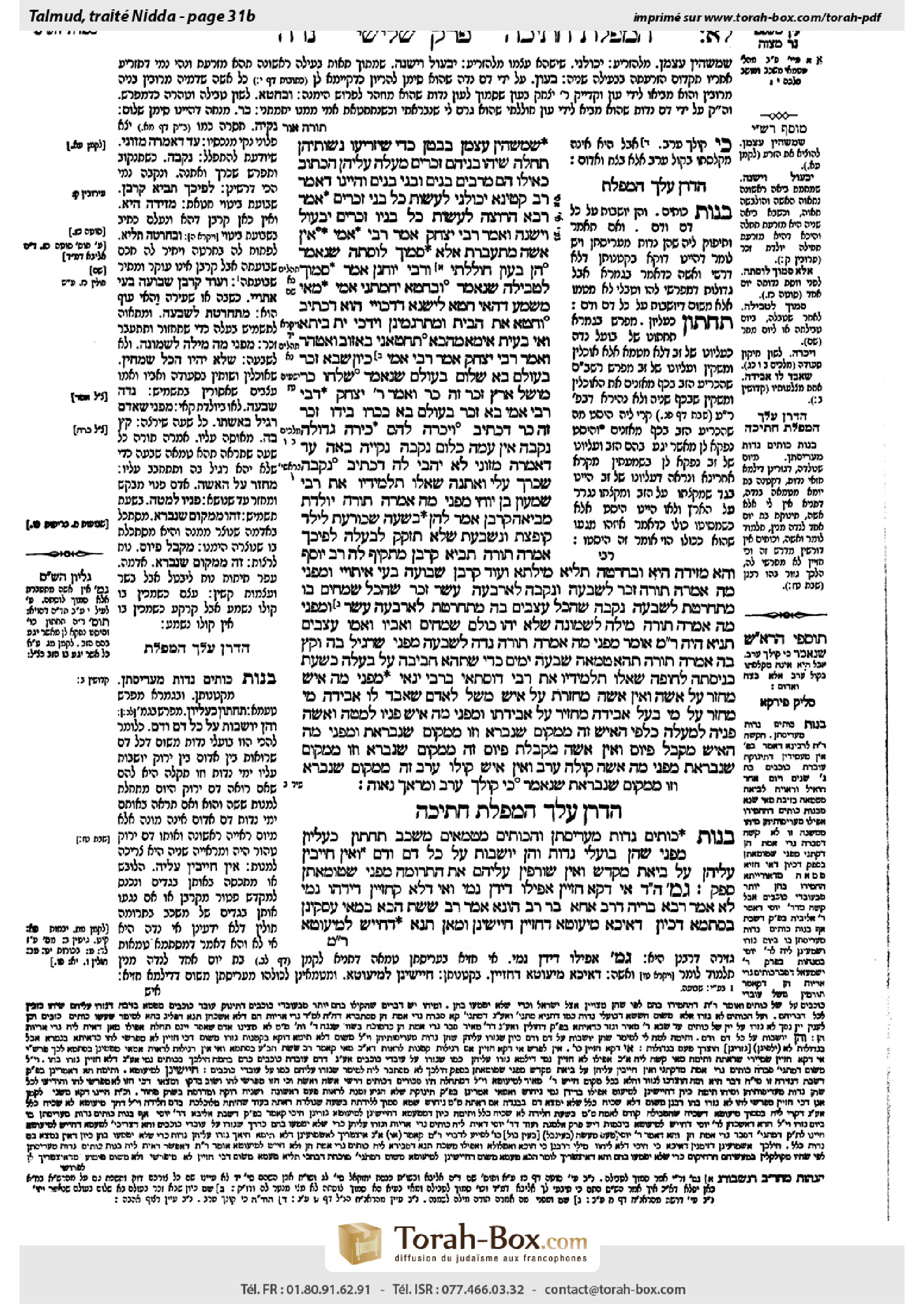 Torah-Box scan of Niddah 31b