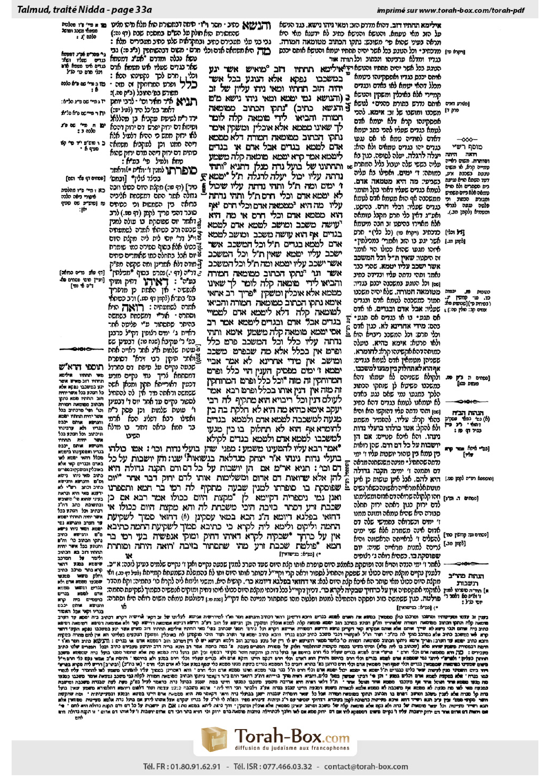 Torah-Box scan of Niddah 33a
