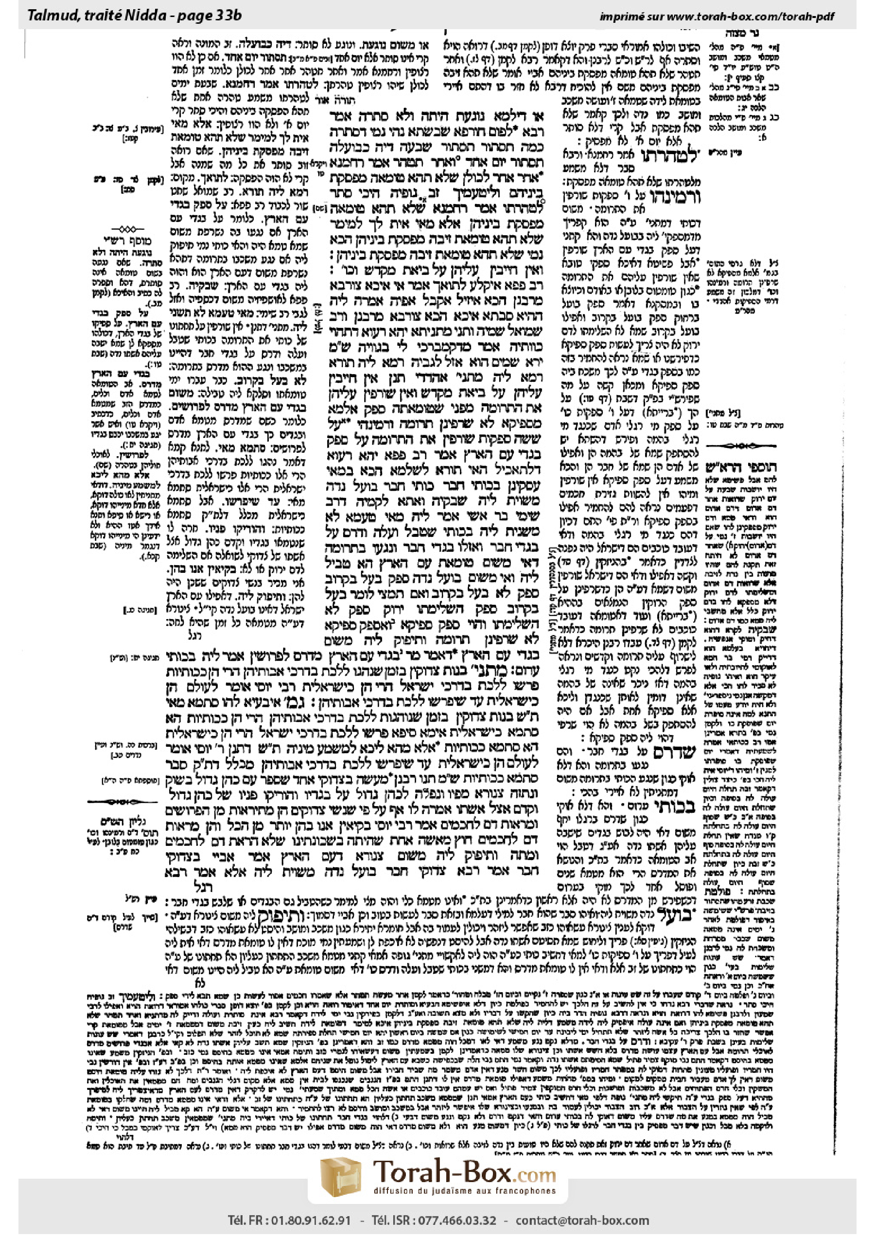 Torah-Box scan of Niddah 33b