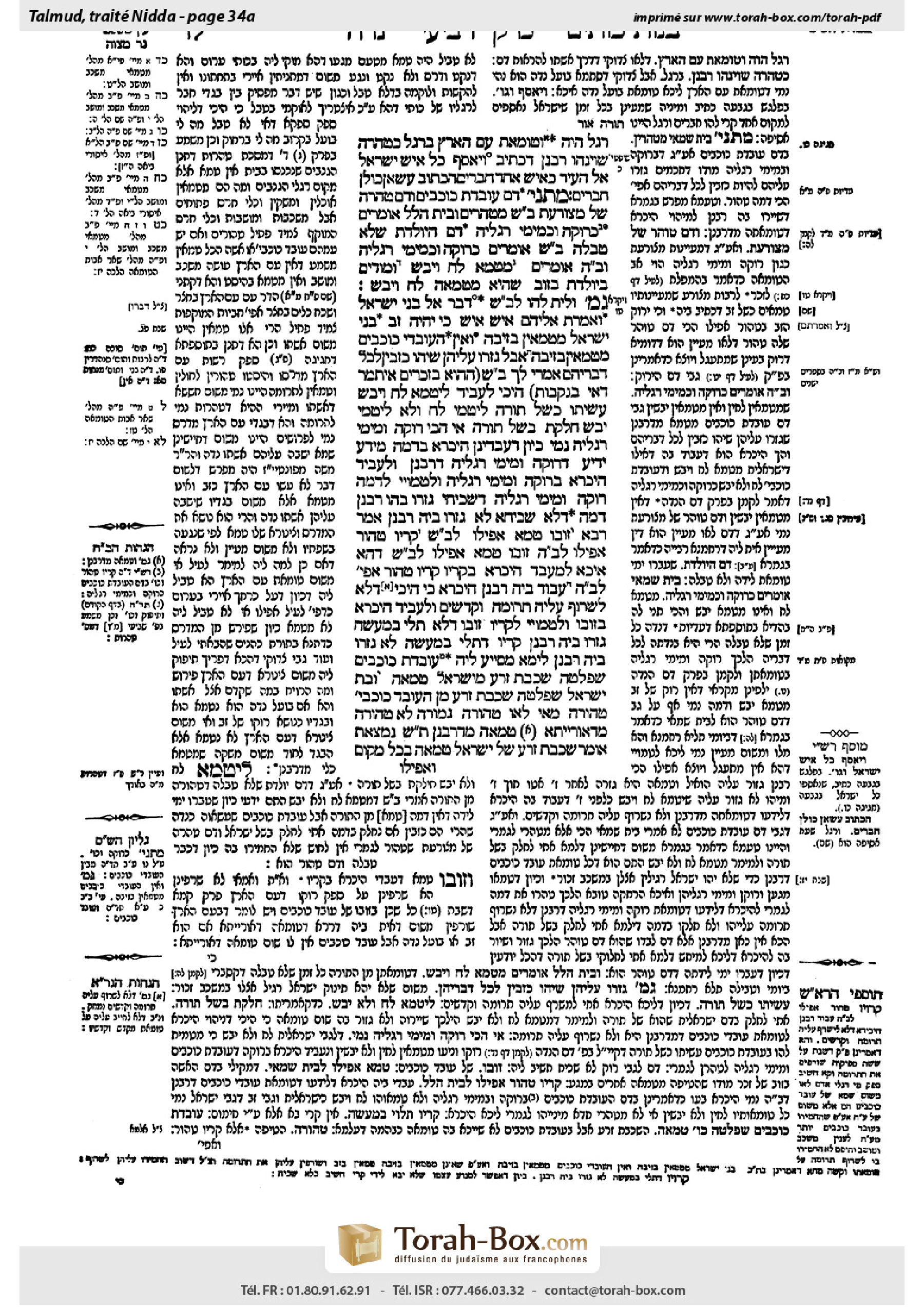 Torah-Box scan of Niddah 34a