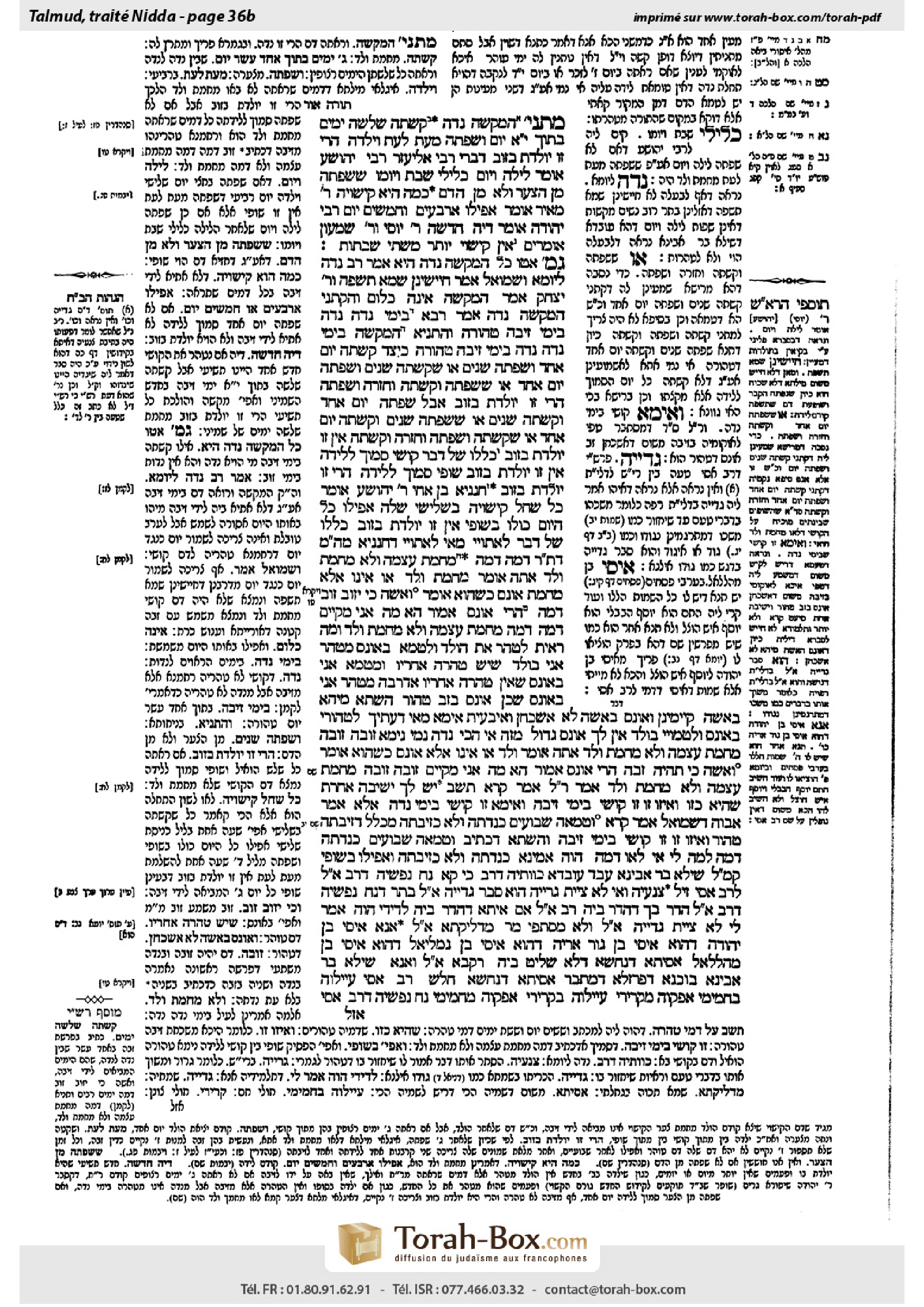 Torah-Box scan of Niddah 36b