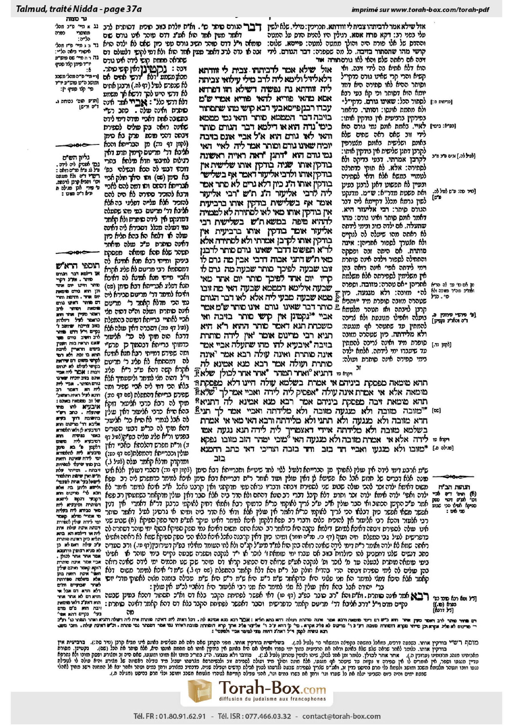 Torah-Box scan of Niddah 37a