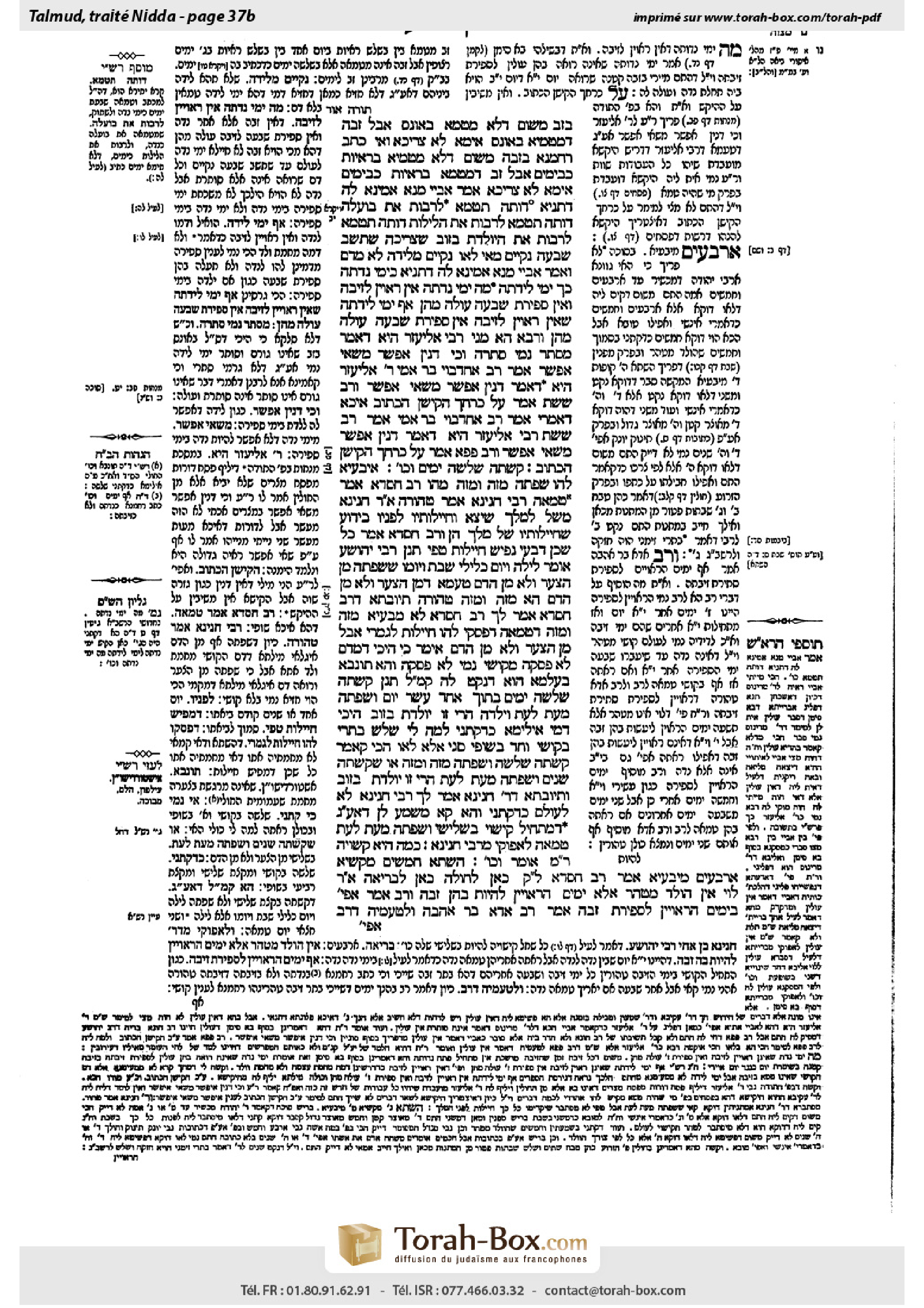 Torah-Box scan of Niddah 37b
