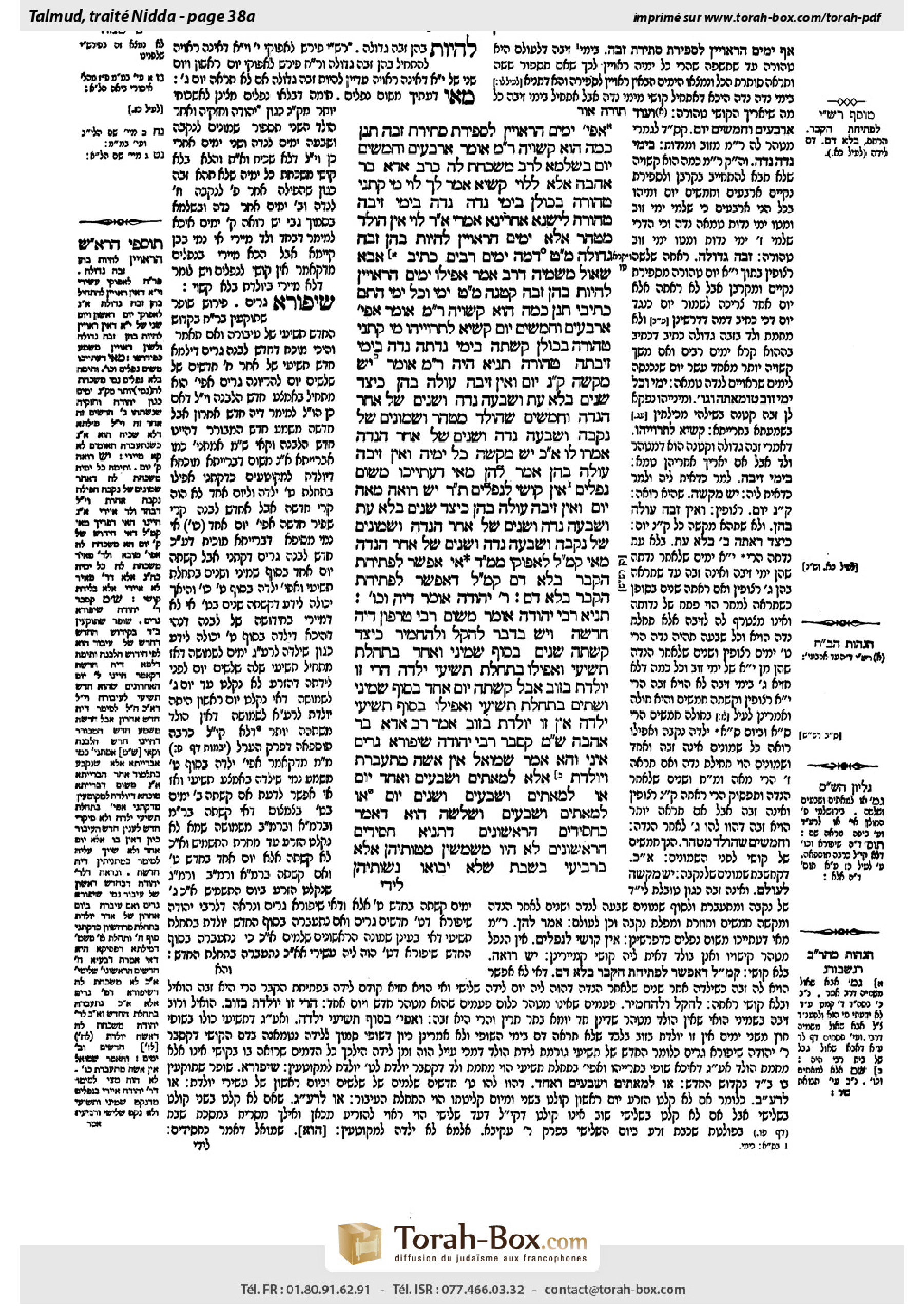 Torah-Box scan of Niddah 38a