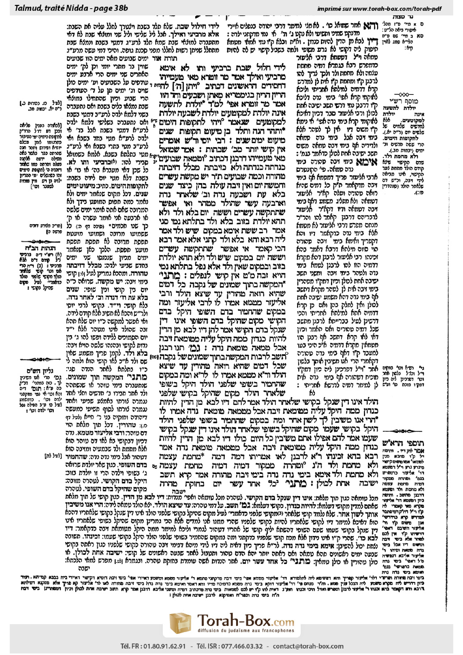 Torah-Box scan of Niddah 38b