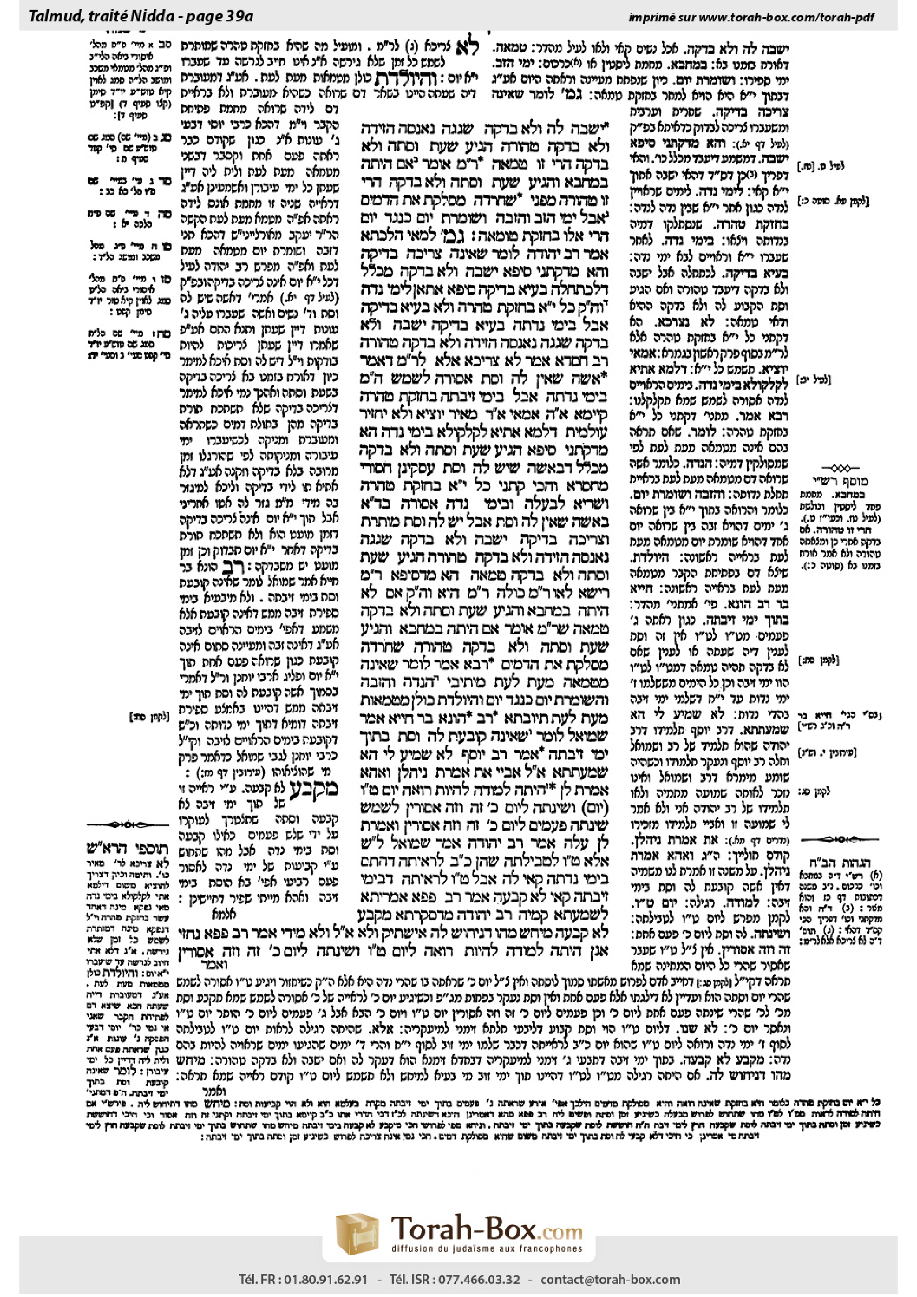 Torah-Box scan of Niddah 39a