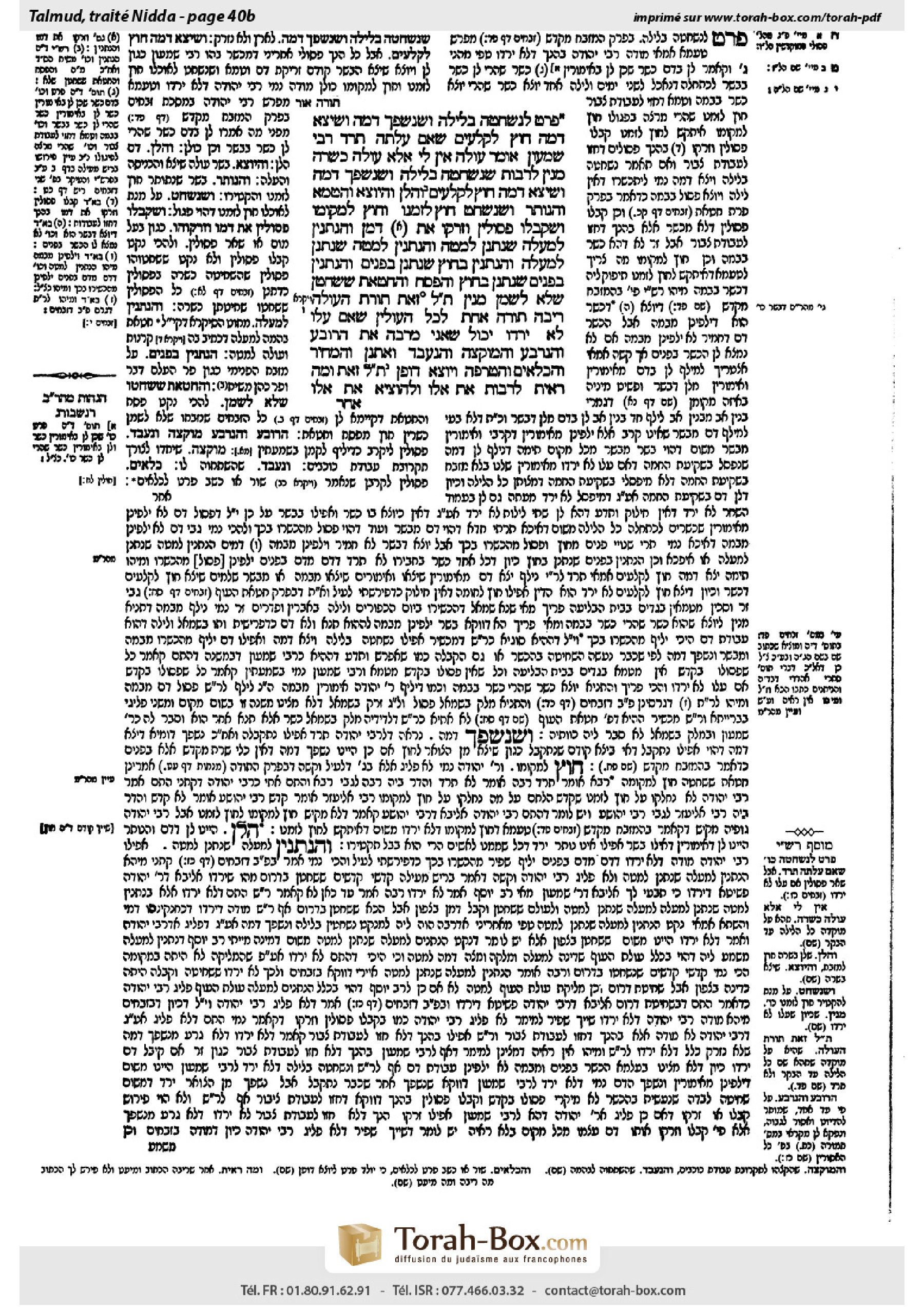Torah-Box scan of Niddah 40b