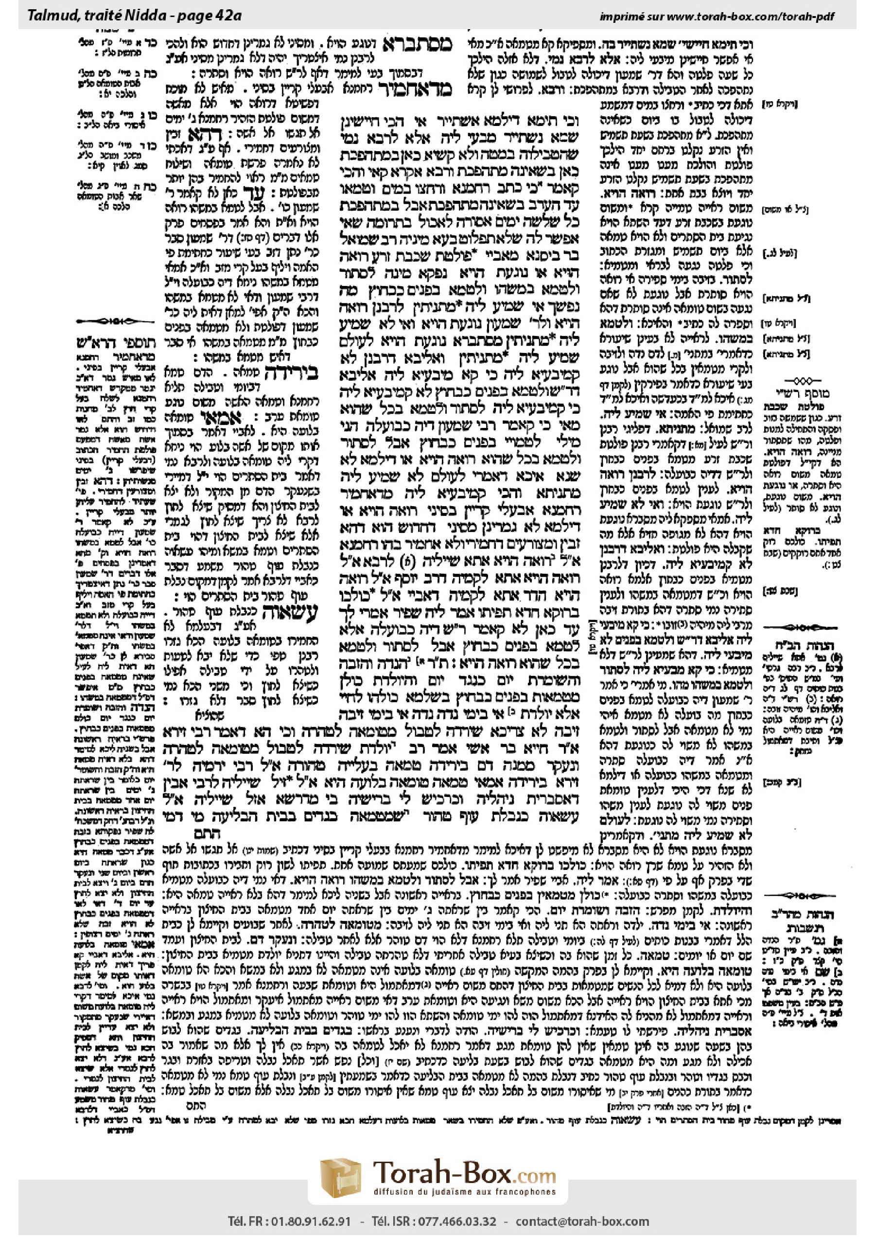 Torah-Box scan of Niddah 42a
