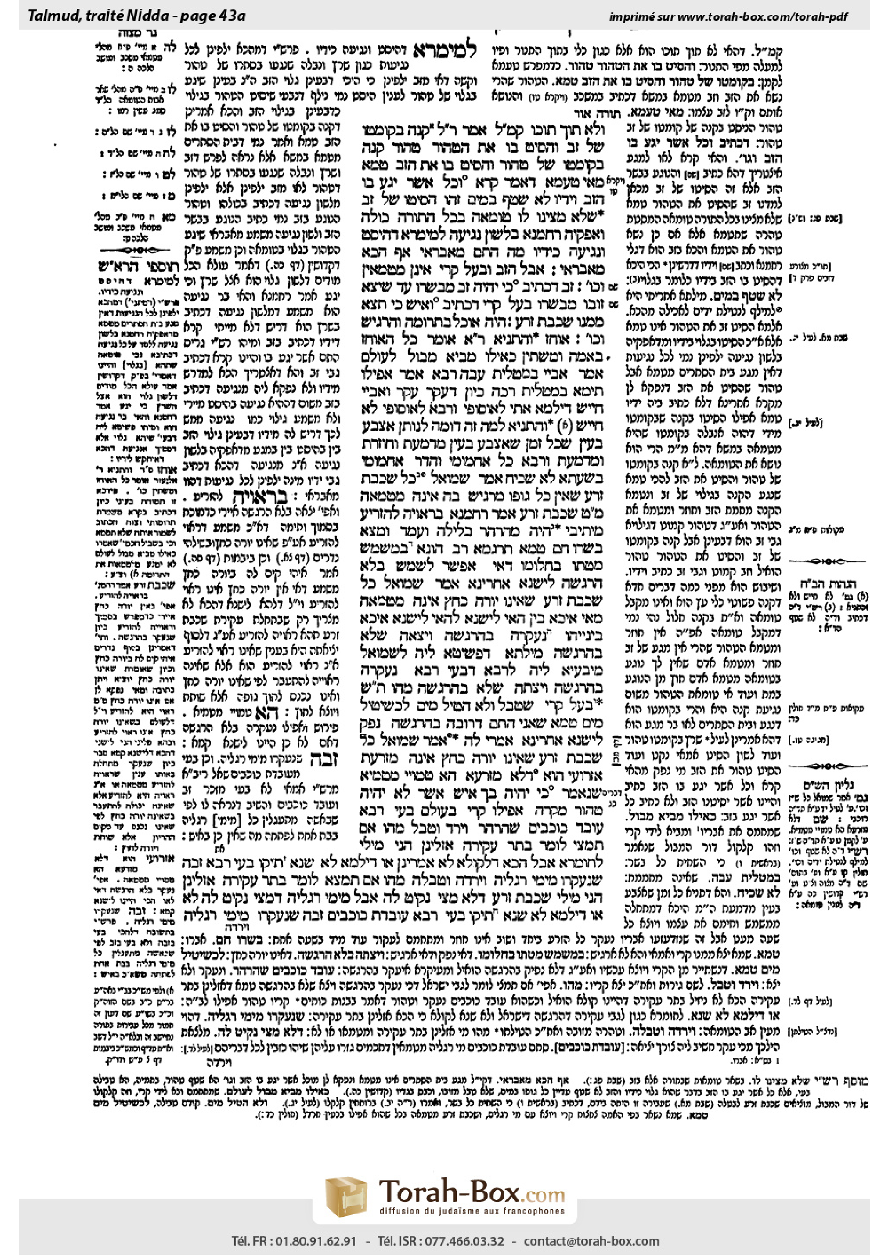 Torah-Box scan of Niddah 43a