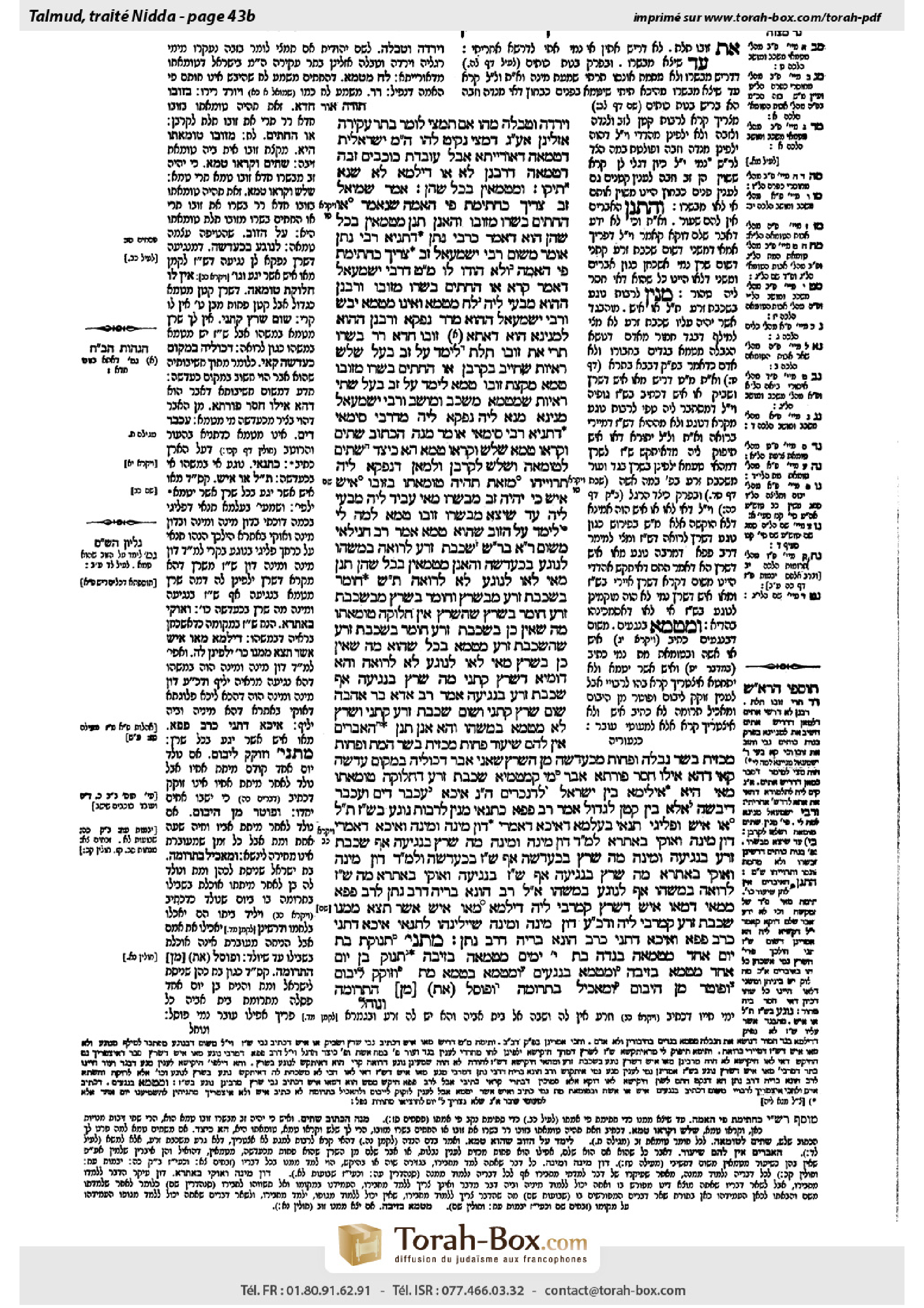 Torah-Box scan of Niddah 43b