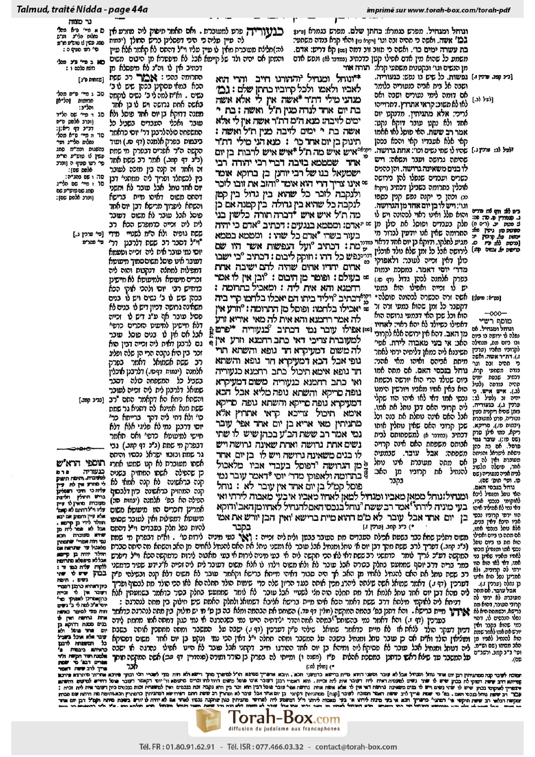 Torah-Box scan of Niddah 44a