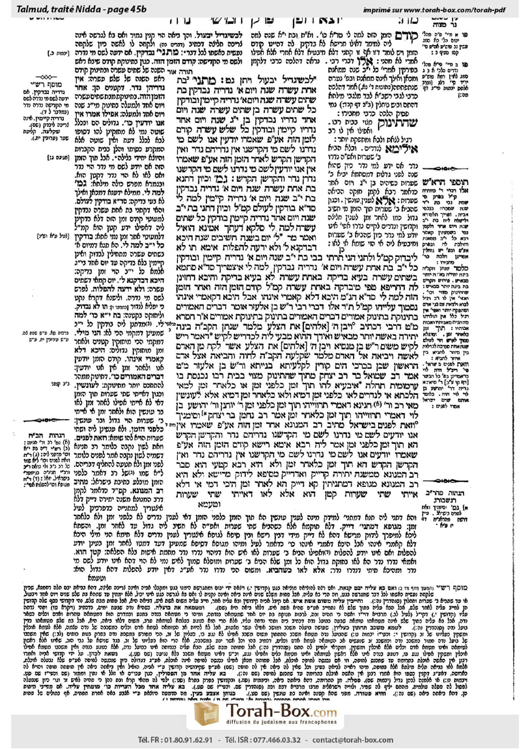 Torah-Box scan of Niddah 45b