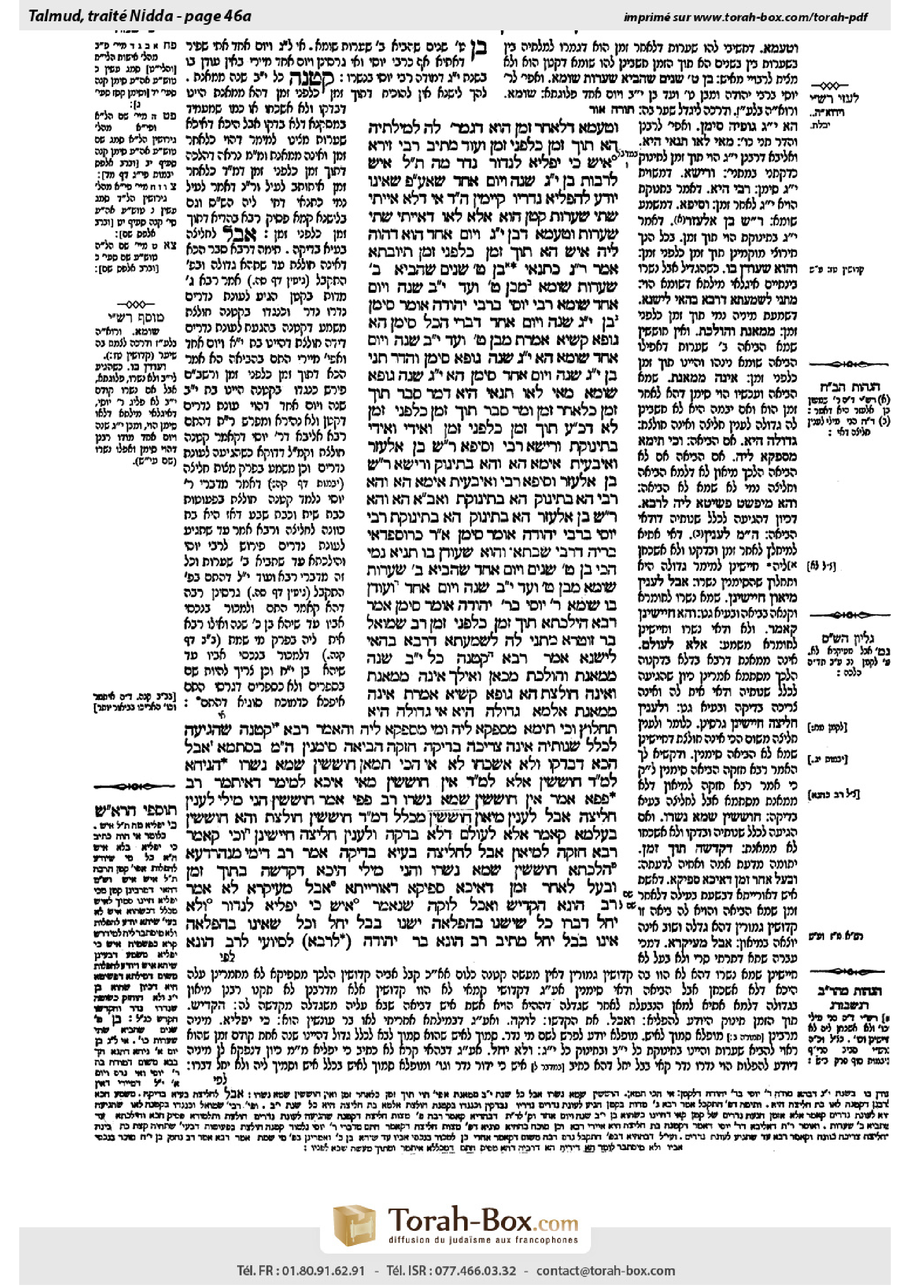 Torah-Box scan of Niddah 46a