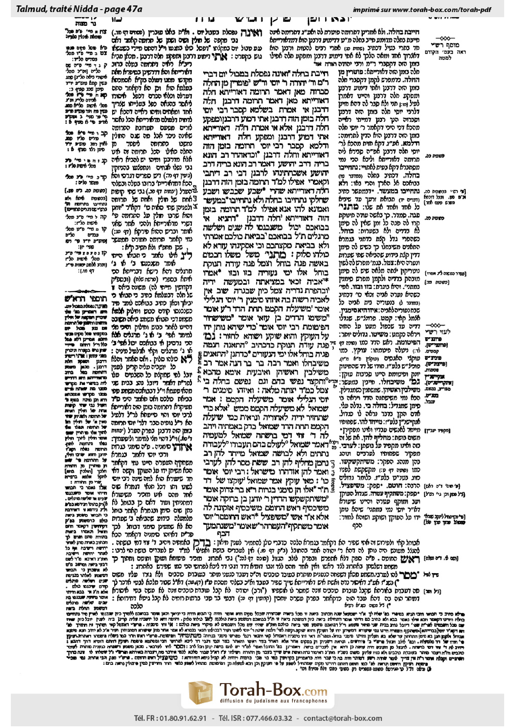 Torah-Box scan of Niddah 47a