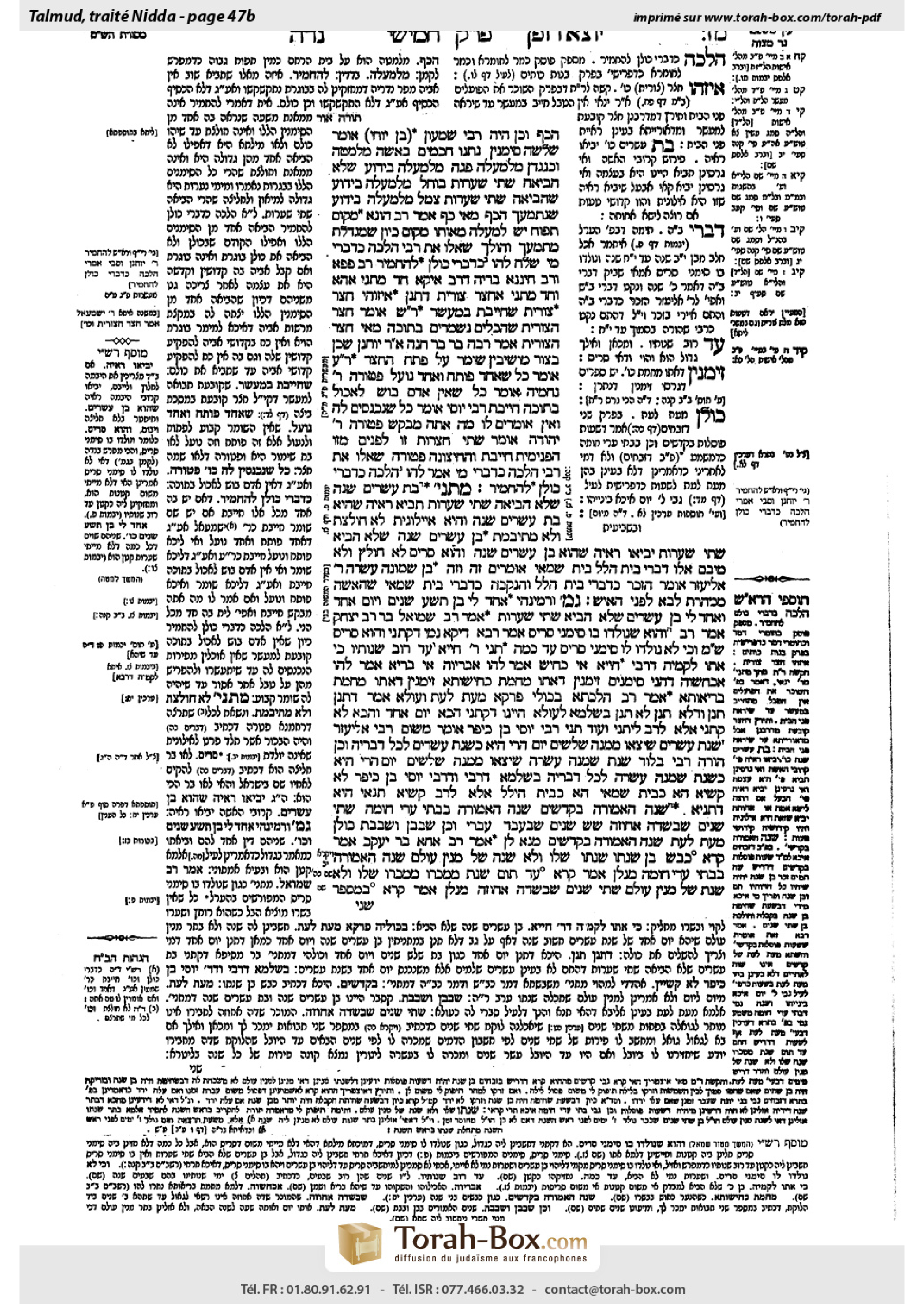 Torah-Box scan of Niddah 47b