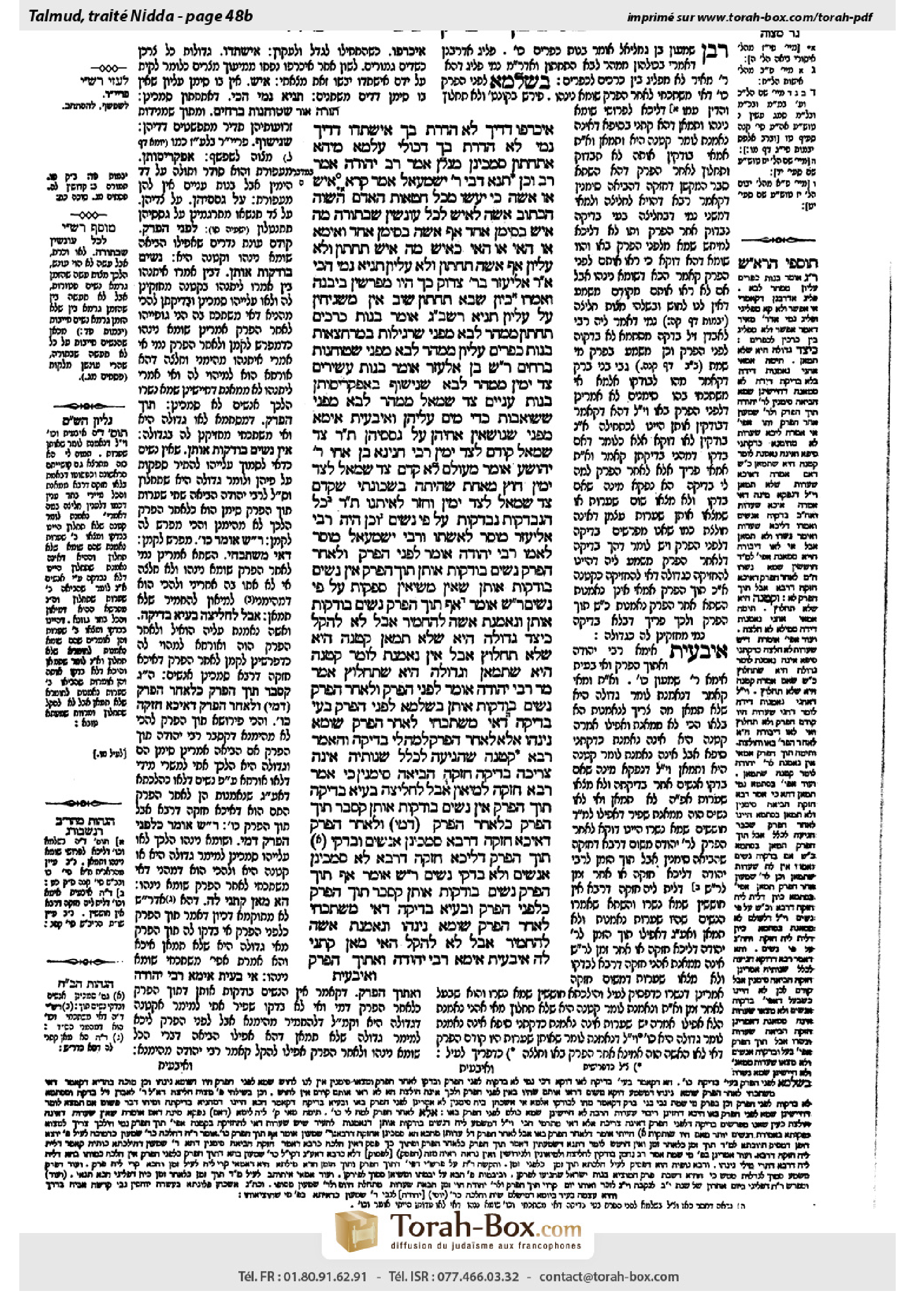 Torah-Box scan of Niddah 48b