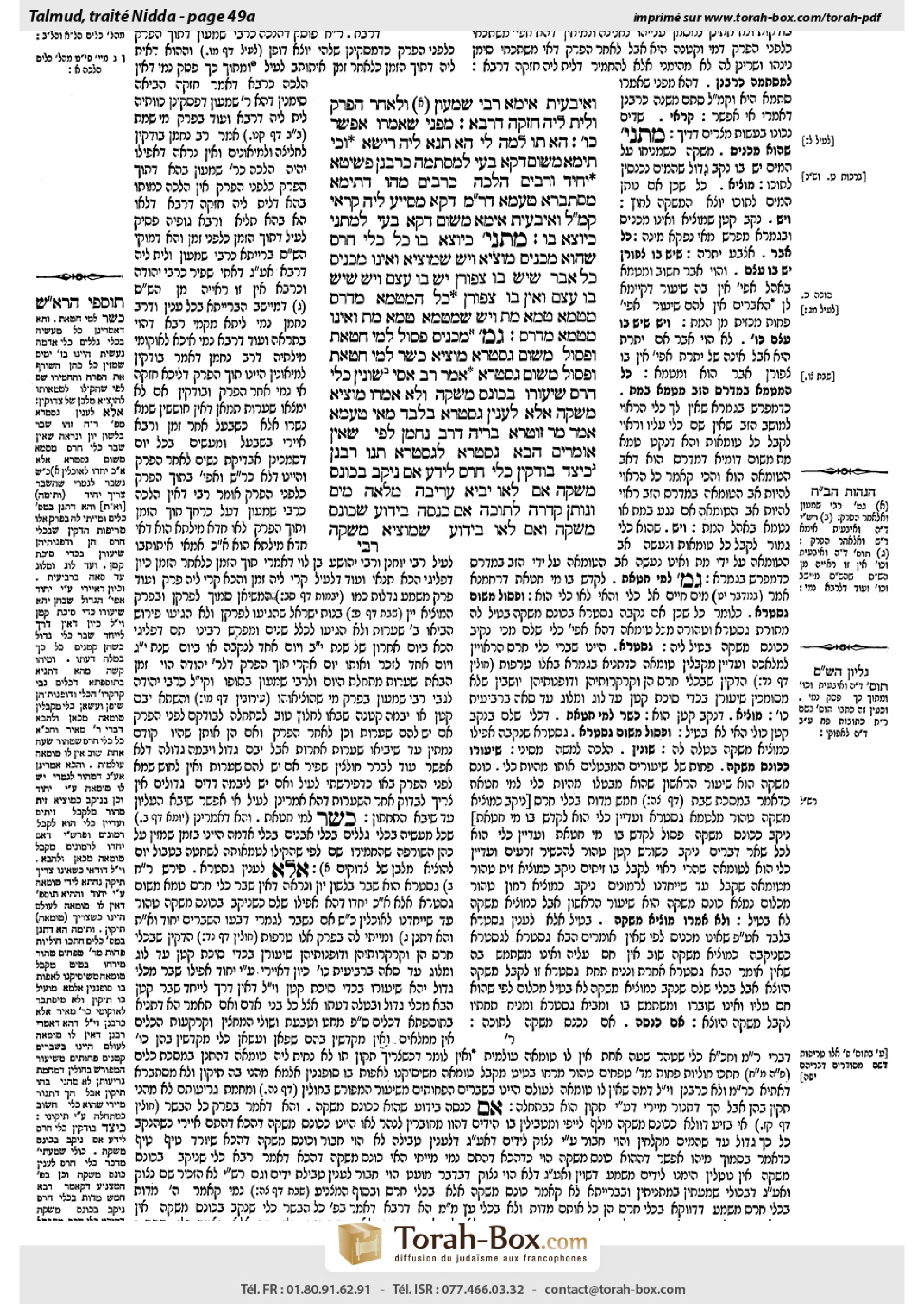 Torah-Box scan of Niddah 49a