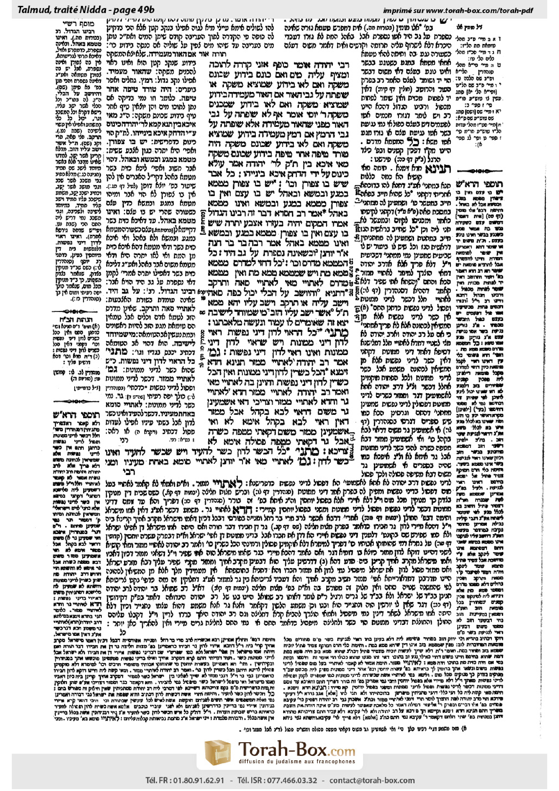 Torah-Box scan of Niddah 49b