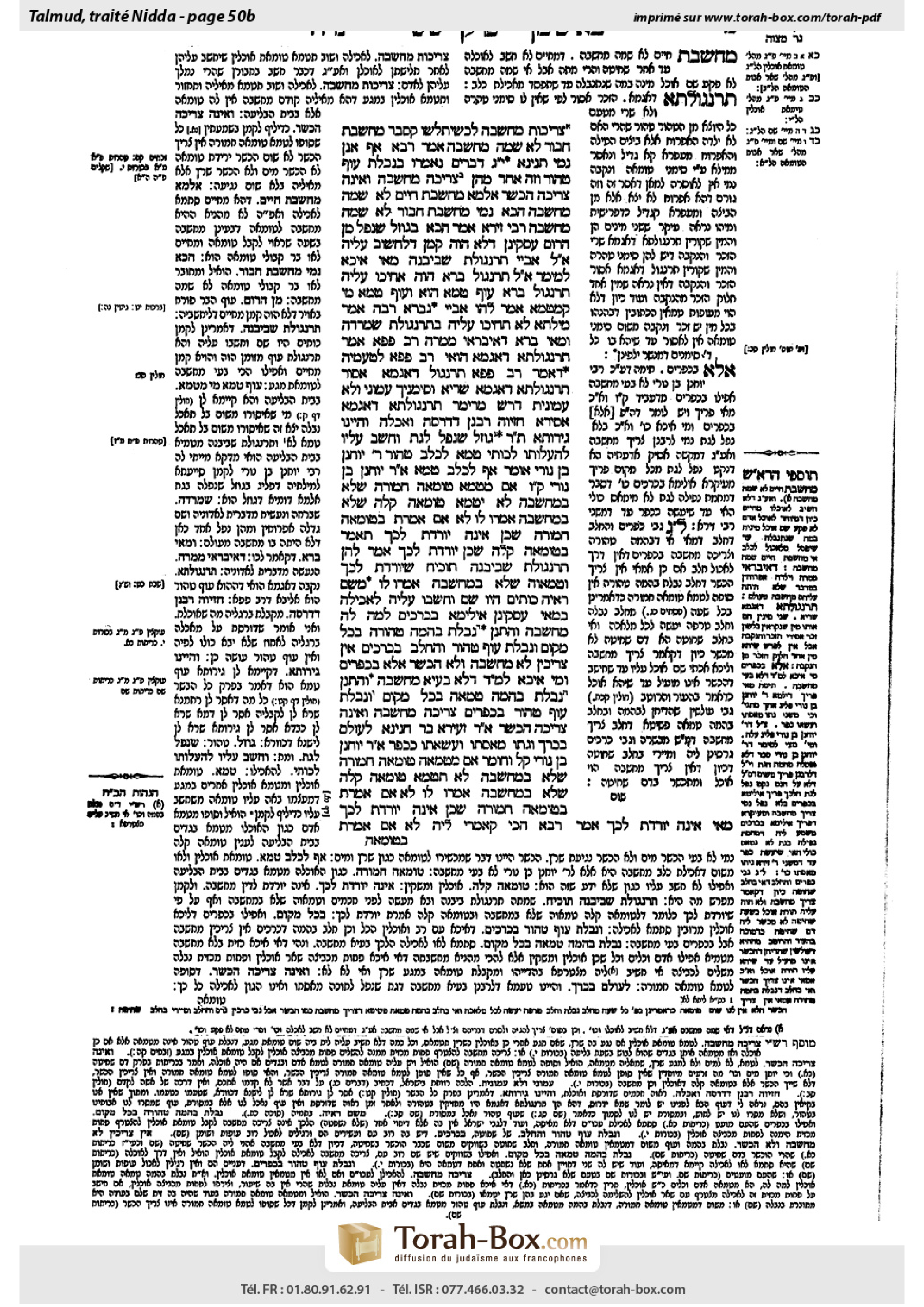 Torah-Box scan of Niddah 50b