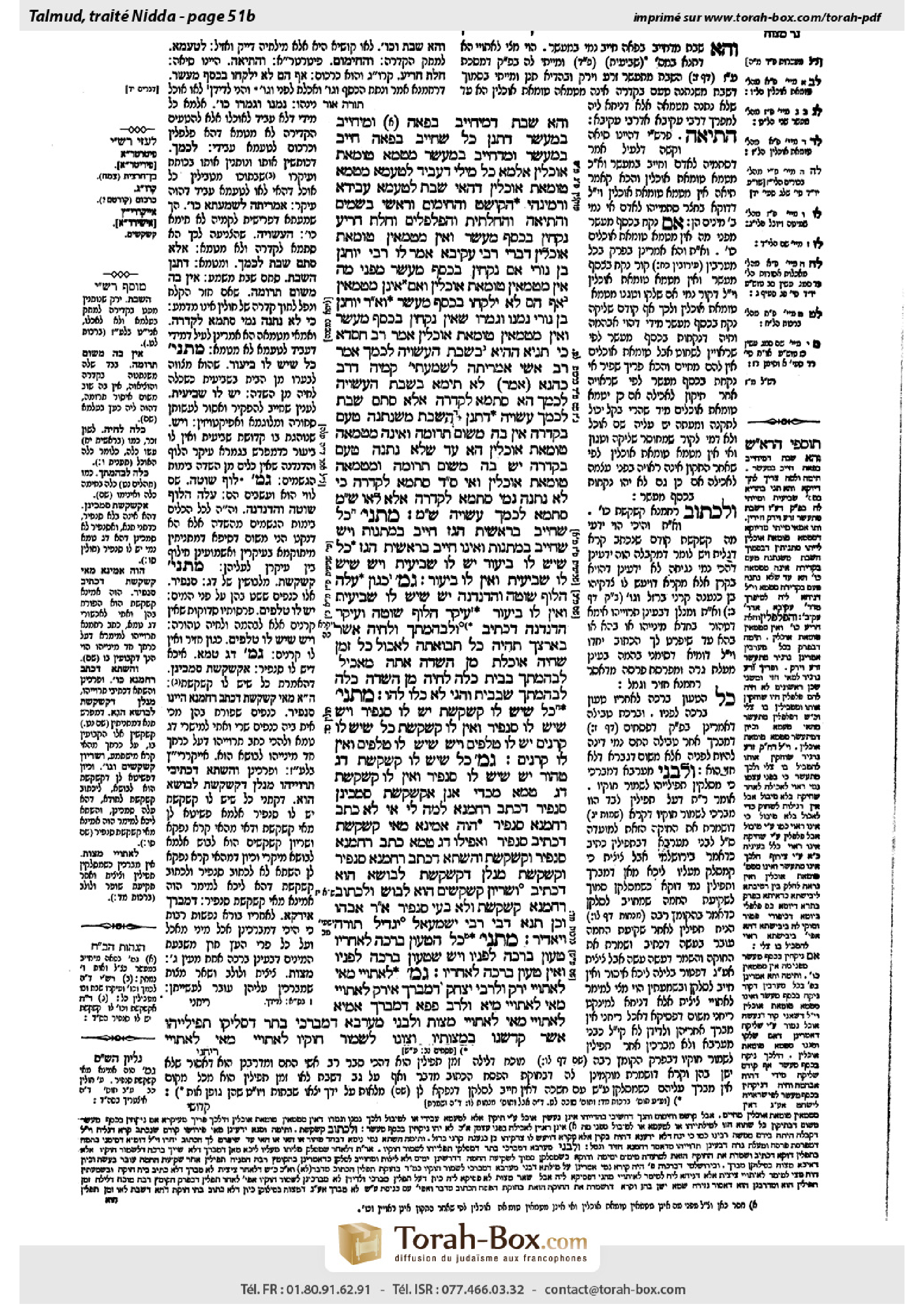 Torah-Box scan of Niddah 51b